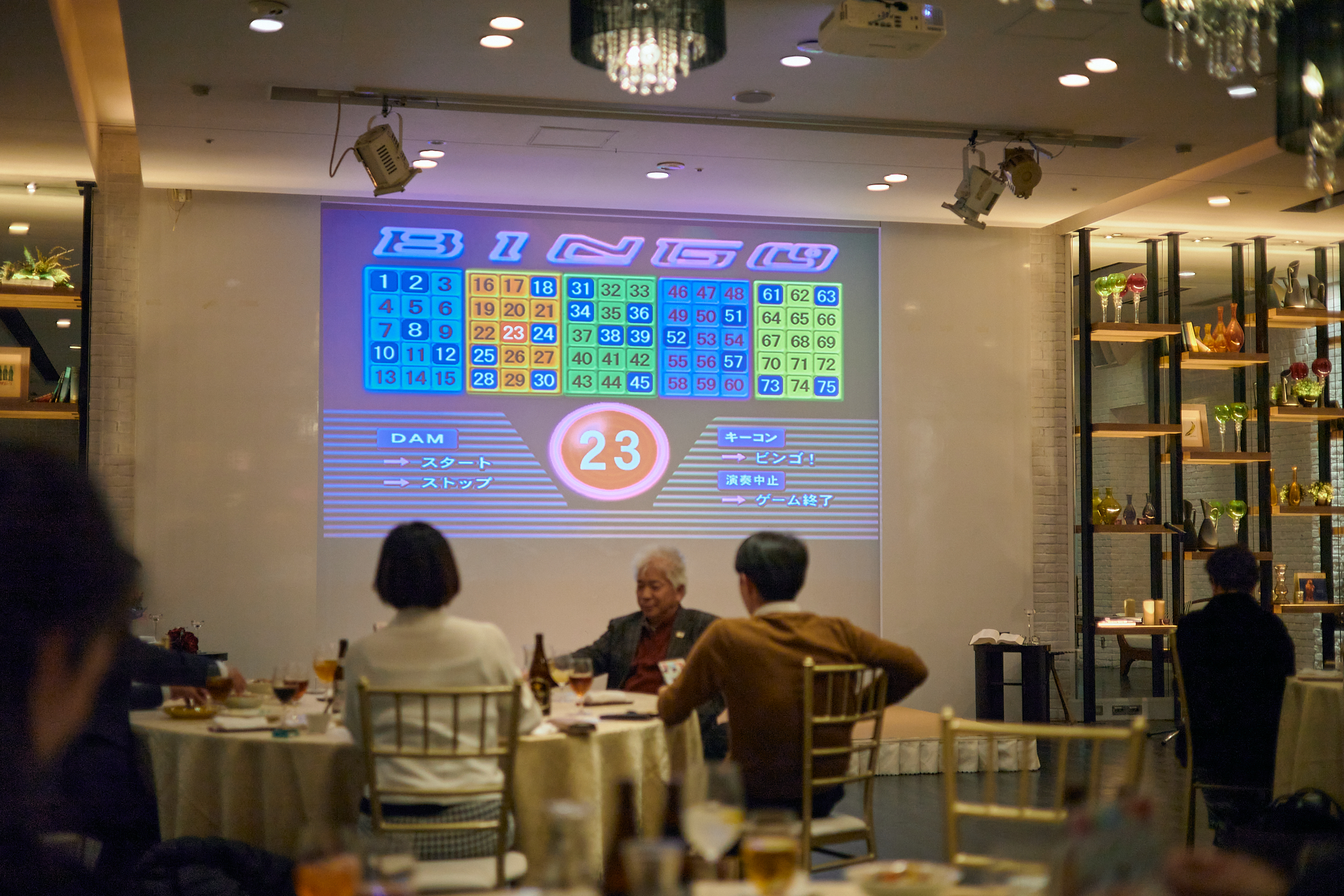 1月理事会・第1例会 ひたちなかベストライオンズクラブ 茨城 ひたちなか ライオンズクラブ