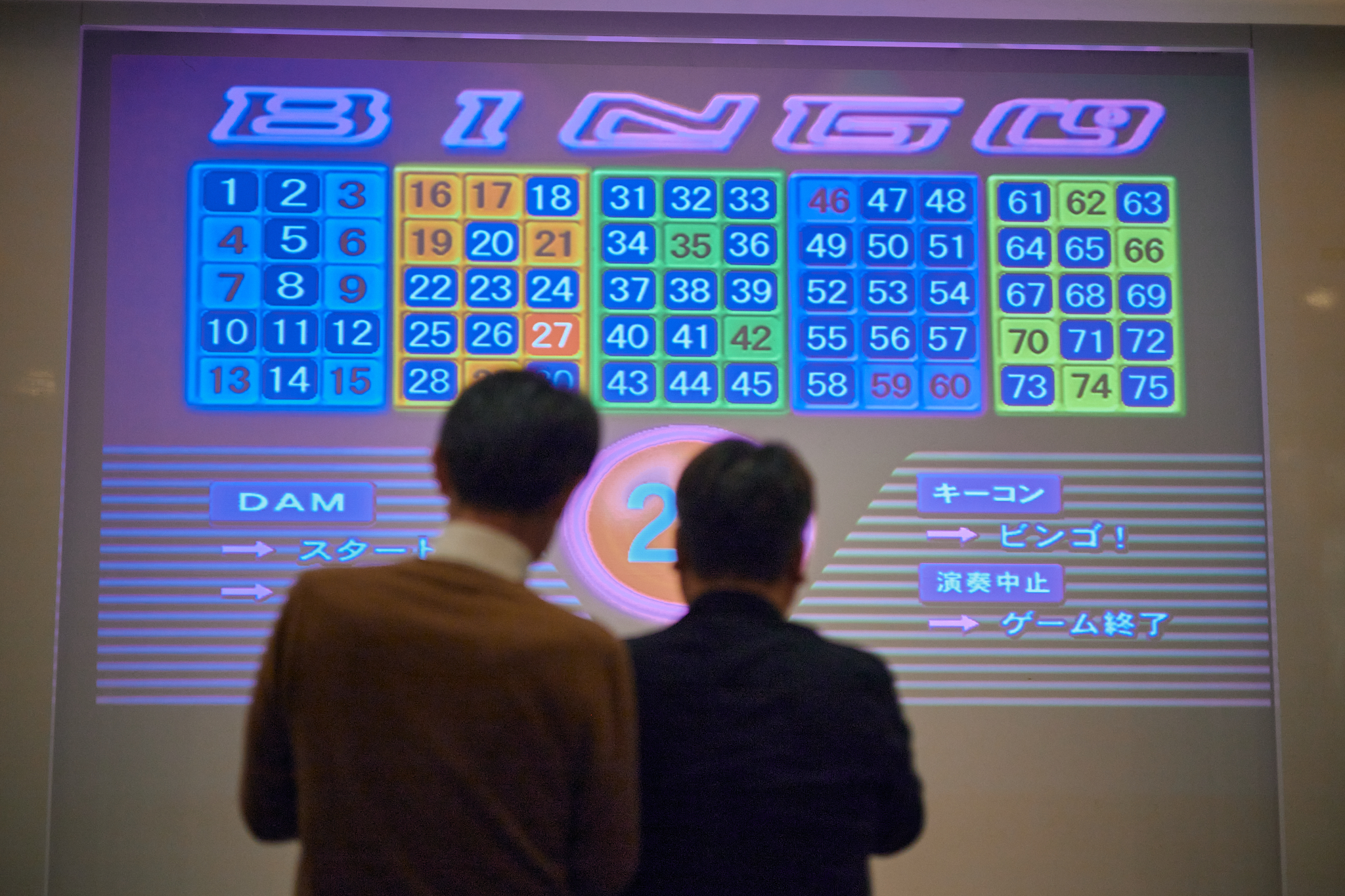 1月理事会・第1例会 ひたちなかベストライオンズクラブ 茨城 ひたちなか ライオンズクラブ