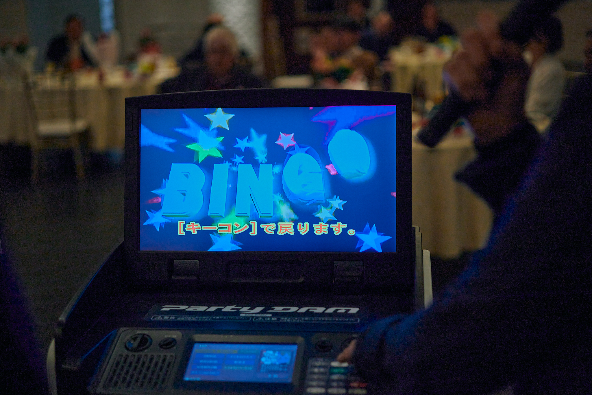 1月理事会・第1例会 ひたちなかベストライオンズクラブ 茨城 ひたちなか ライオンズクラブ