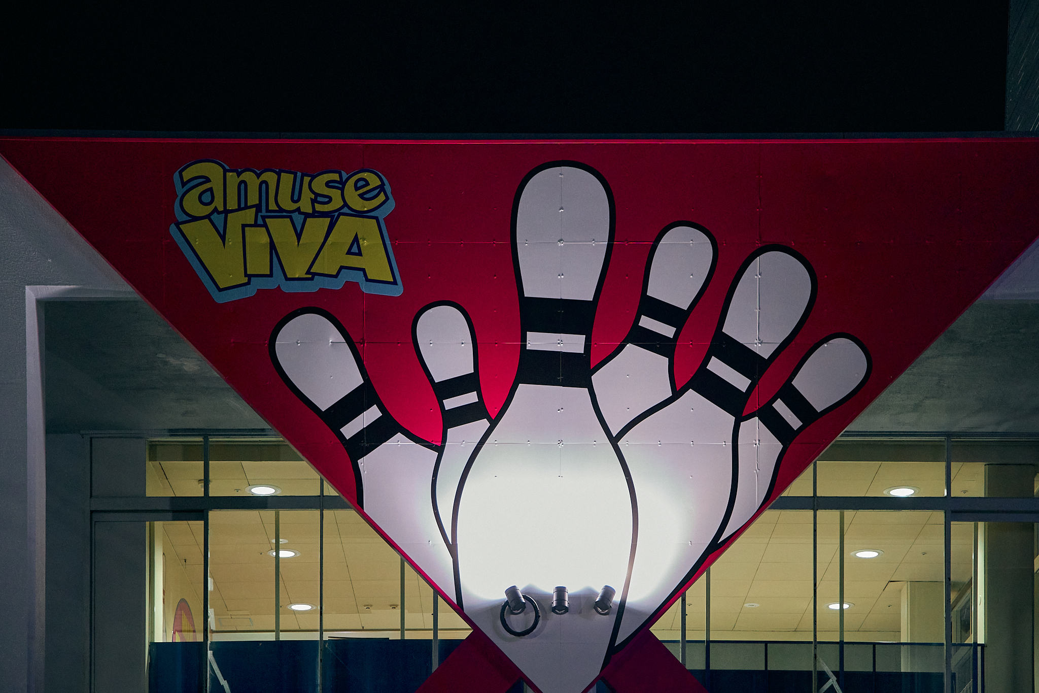 1月第2例会（新春ボウリング大会）ひたちなかベストライオンズクラブ 茨城 ひたちなか ライオンズクラブ