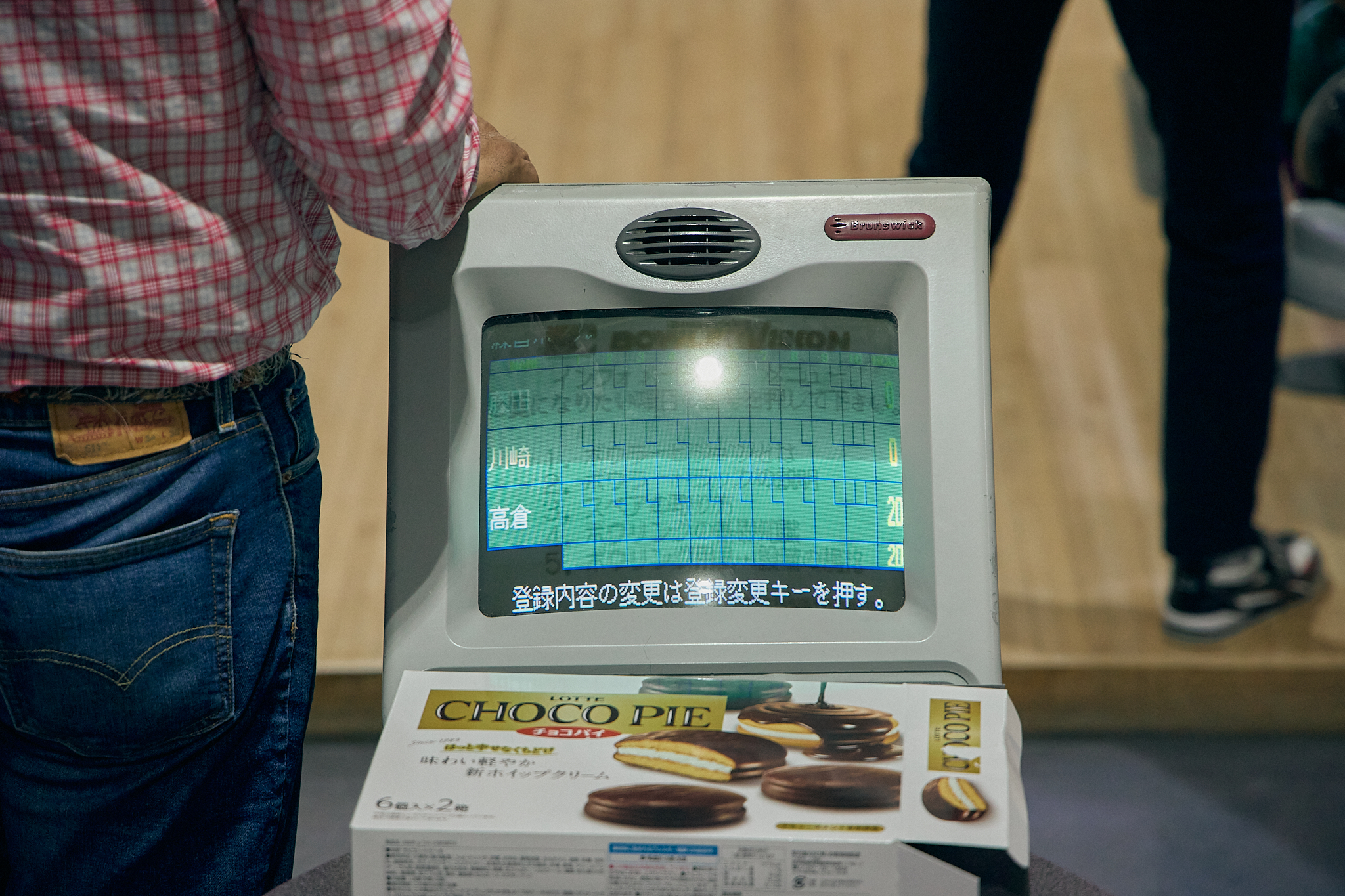 1月第2例会（新春ボウリング大会）ひたちなかベストライオンズクラブ 茨城 ひたちなか ライオンズクラブ