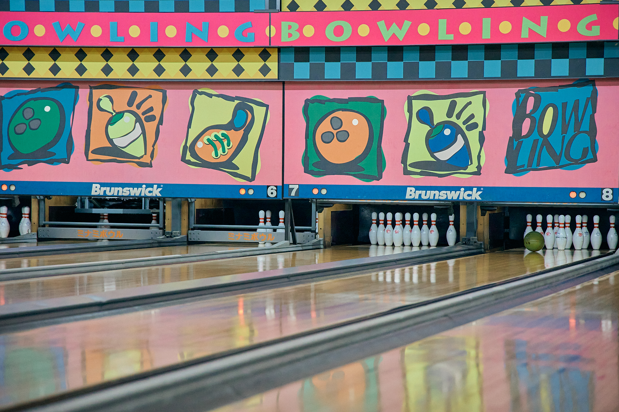 1月第2例会（新春ボウリング大会）ひたちなかベストライオンズクラブ 茨城 ひたちなか ライオンズクラブ