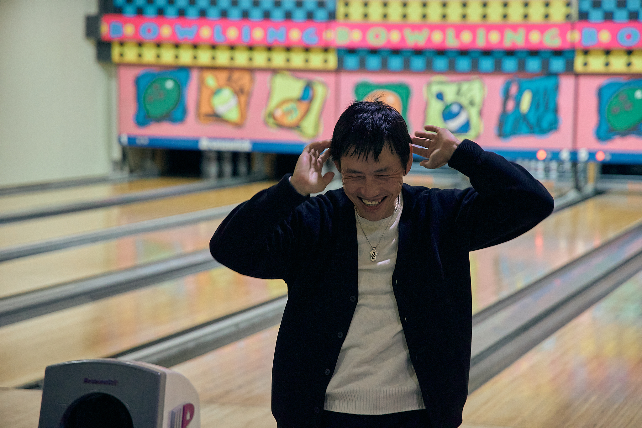 1月第2例会（新春ボウリング大会）ひたちなかベストライオンズクラブ 茨城 ひたちなか ライオンズクラブ