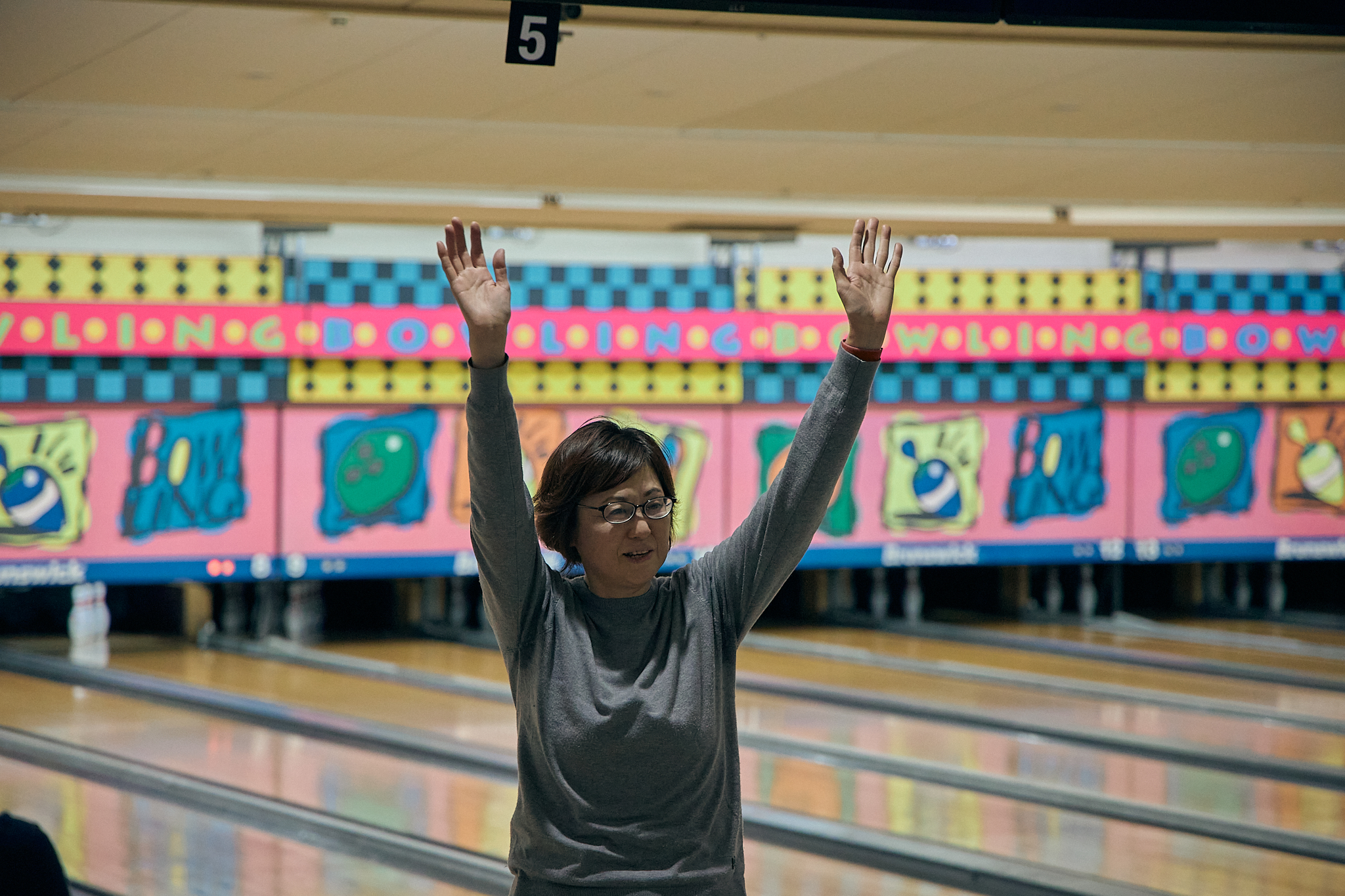 1月第2例会（新春ボウリング大会）ひたちなかベストライオンズクラブ 茨城 ひたちなか ライオンズクラブ