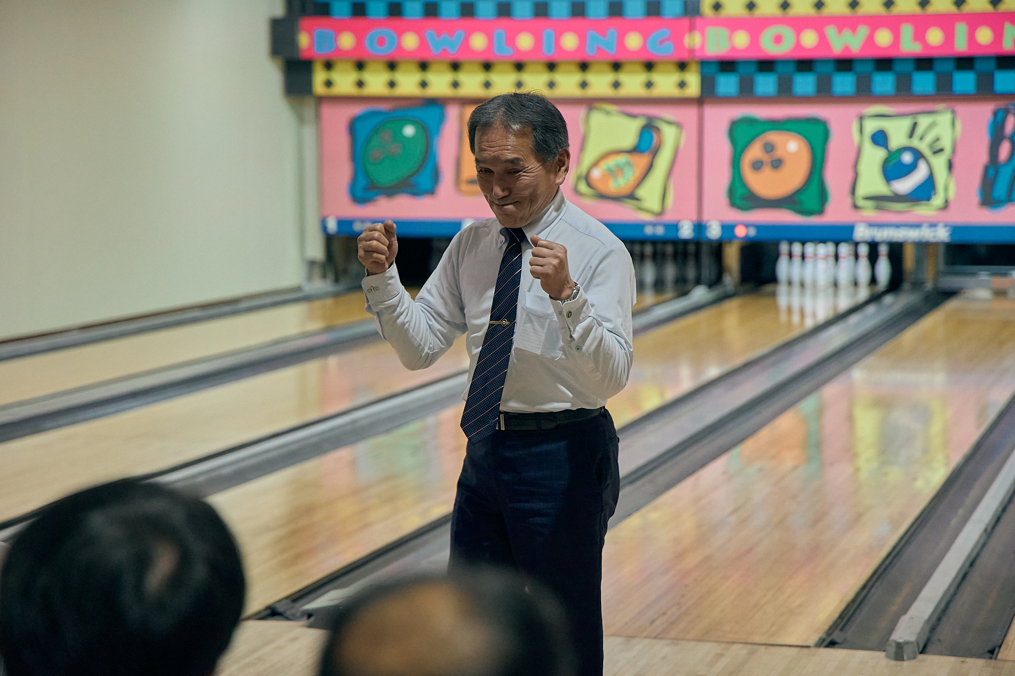 1月第2例会（新春ボウリング大会）ひたちなかベストライオンズクラブ 茨城 ひたちなか ライオンズクラブ