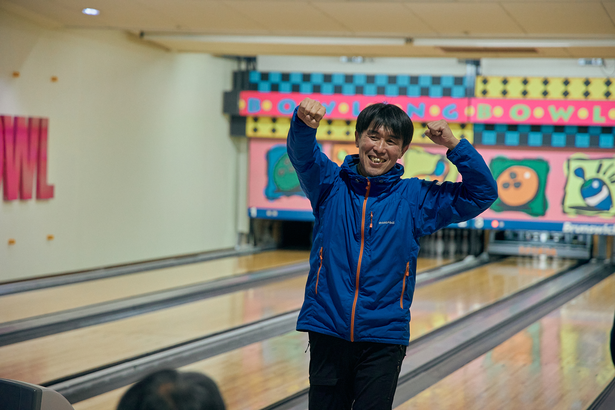 1月第2例会（新春ボウリング大会）ひたちなかベストライオンズクラブ 茨城 ひたちなか ライオンズクラブ