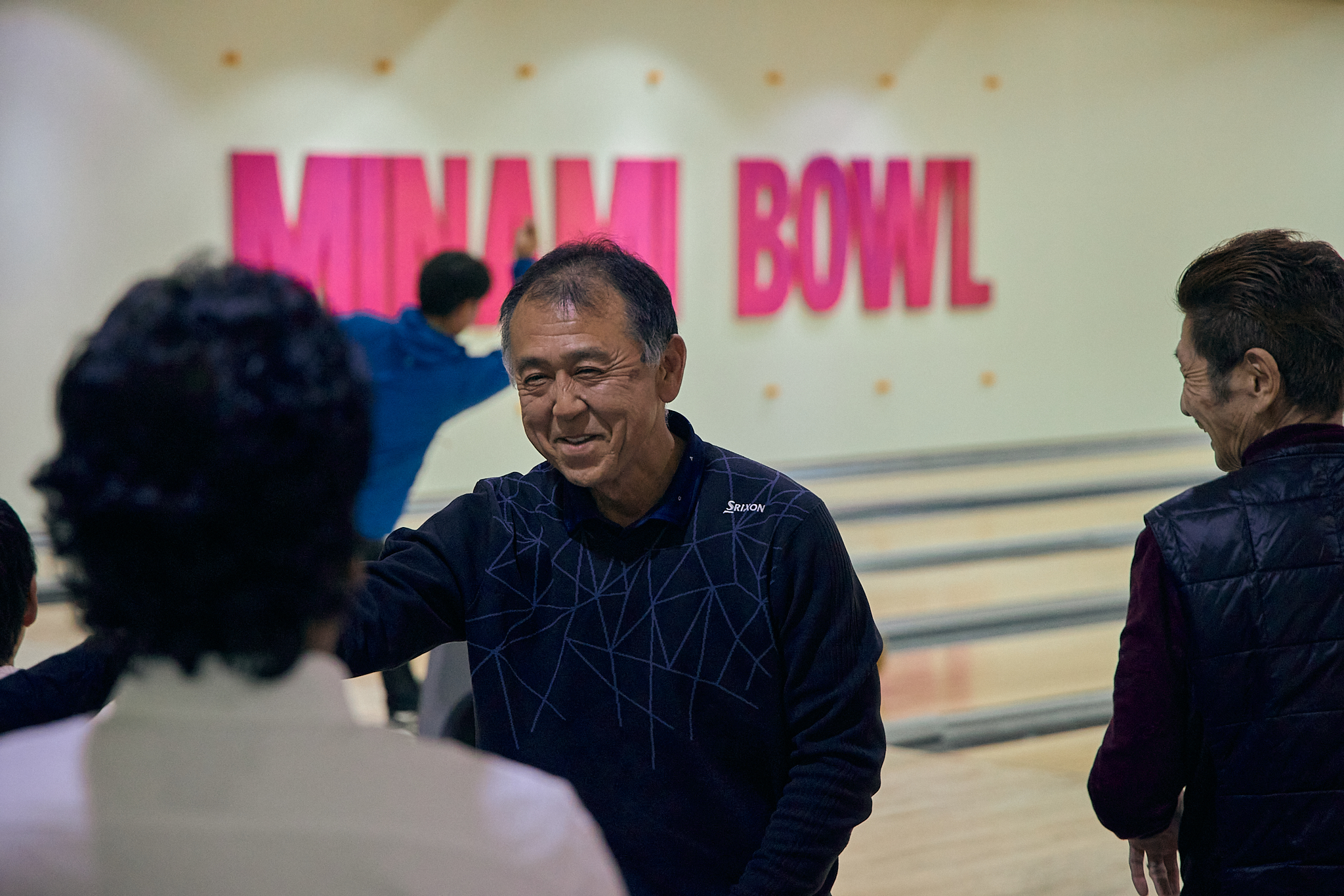 1月第2例会（新春ボウリング大会）ひたちなかベストライオンズクラブ 茨城 ひたちなか ライオンズクラブ