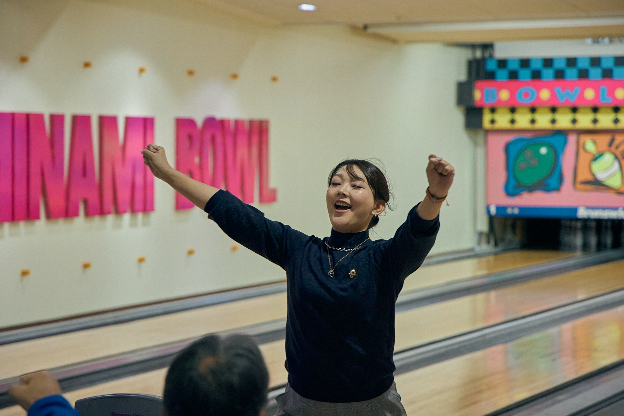 1月第2例会（新春ボウリング大会）ひたちなかベストライオンズクラブ 茨城 ひたちなか ライオンズクラブ
