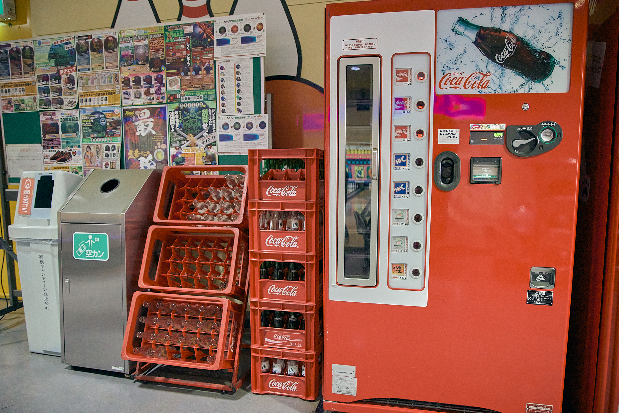 1月第2例会（新春ボウリング大会）ひたちなかベストライオンズクラブ 茨城 ひたちなか ライオンズクラブ