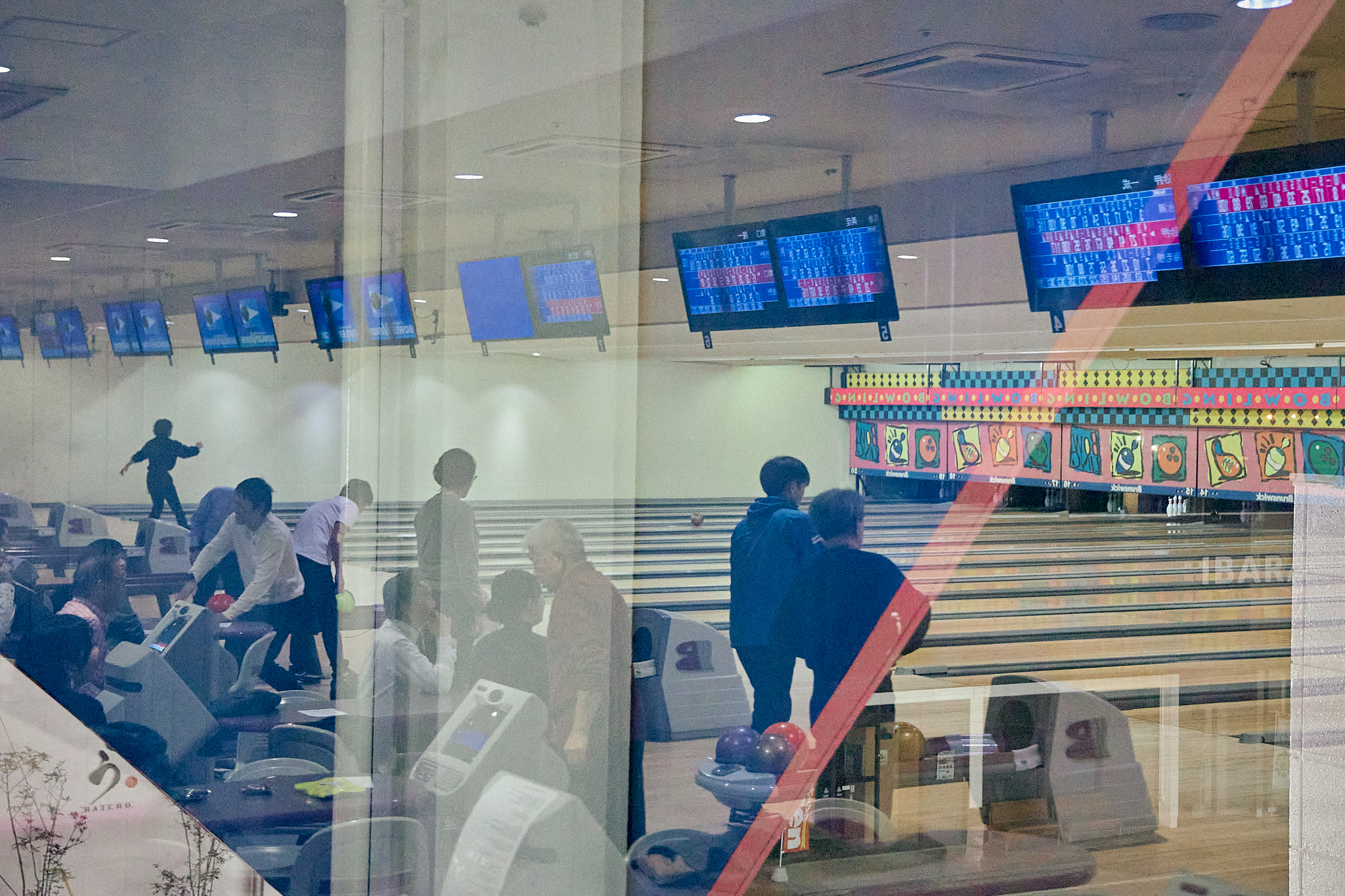 1月第2例会（新春ボウリング大会）ひたちなかベストライオンズクラブ 茨城 ひたちなか ライオンズクラブ