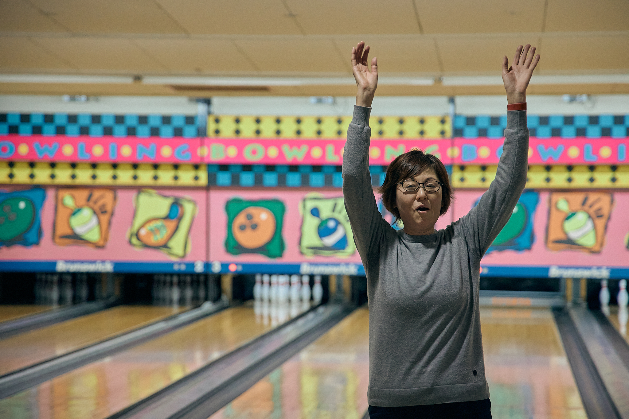 1月第2例会（新春ボウリング大会）ひたちなかベストライオンズクラブ 茨城 ひたちなか ライオンズクラブ