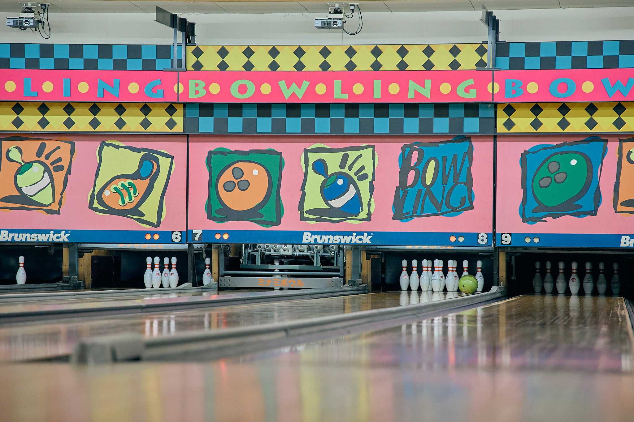 1月第2例会（新春ボウリング大会）ひたちなかベストライオンズクラブ 茨城 ひたちなか ライオンズクラブ