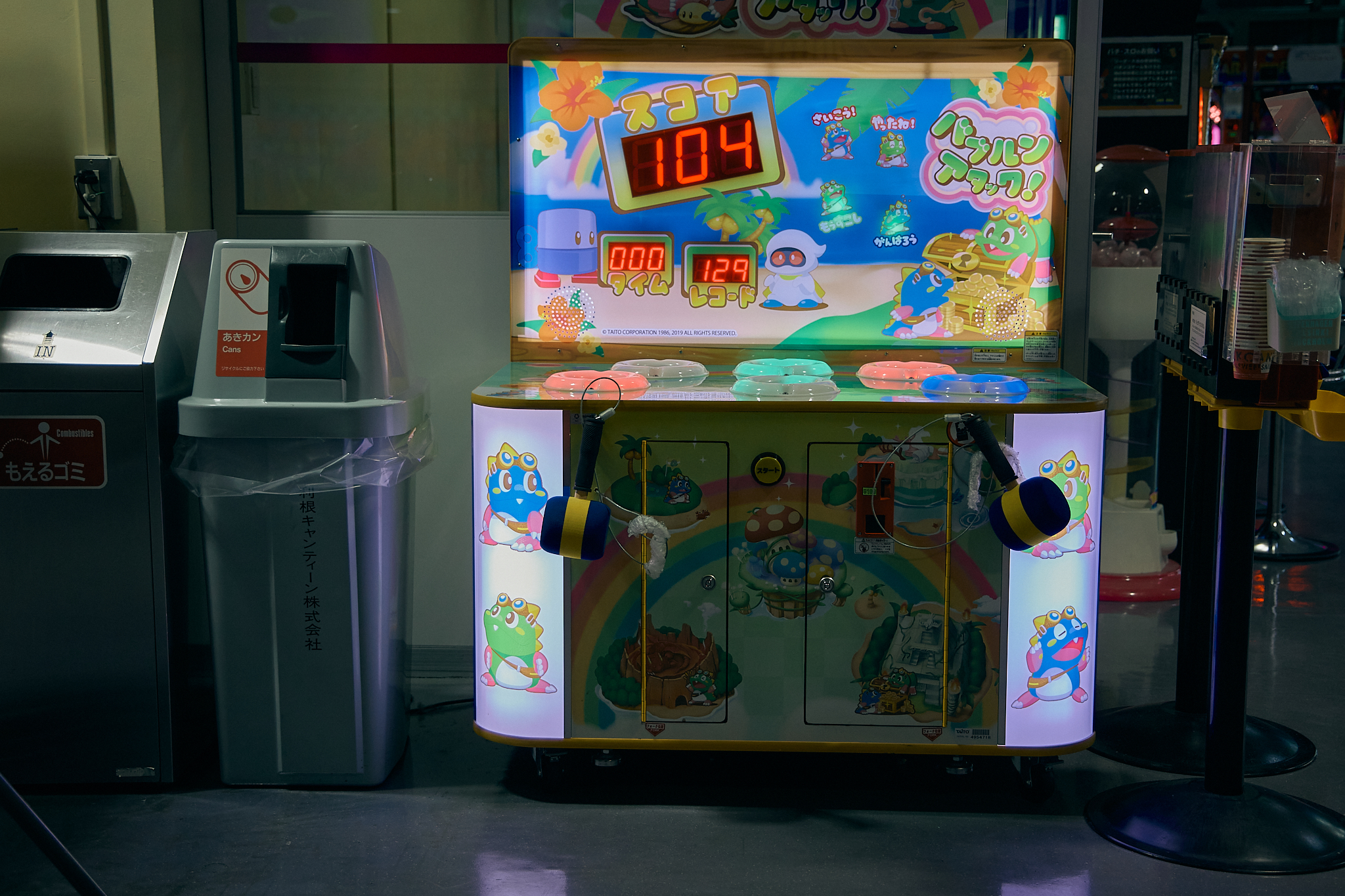 1月第2例会（新春ボウリング大会）ひたちなかベストライオンズクラブ 茨城 ひたちなか ライオンズクラブ