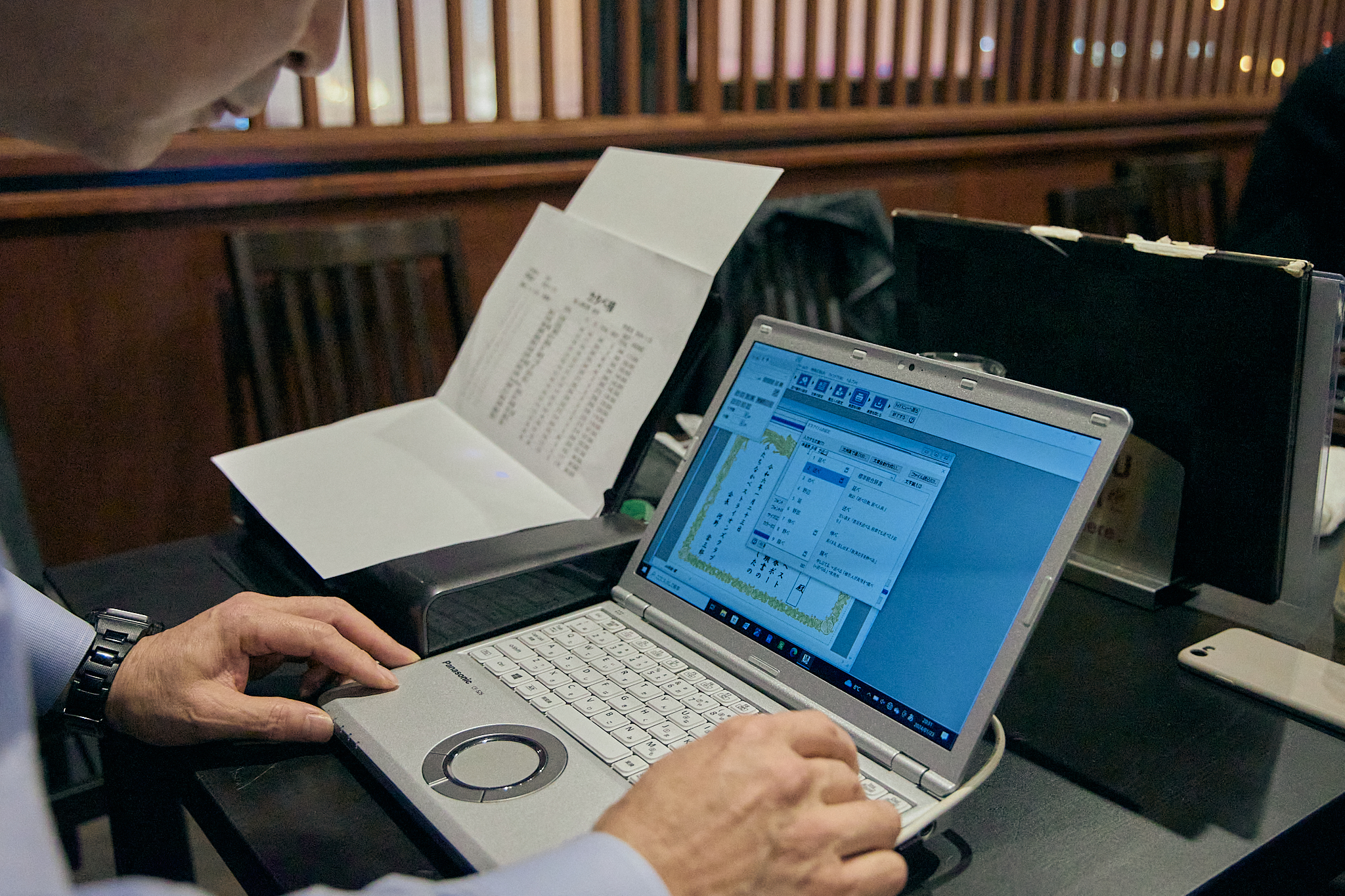 1月第2例会（新春ボウリング大会）ひたちなかベストライオンズクラブ 茨城 ひたちなか ライオンズクラブ