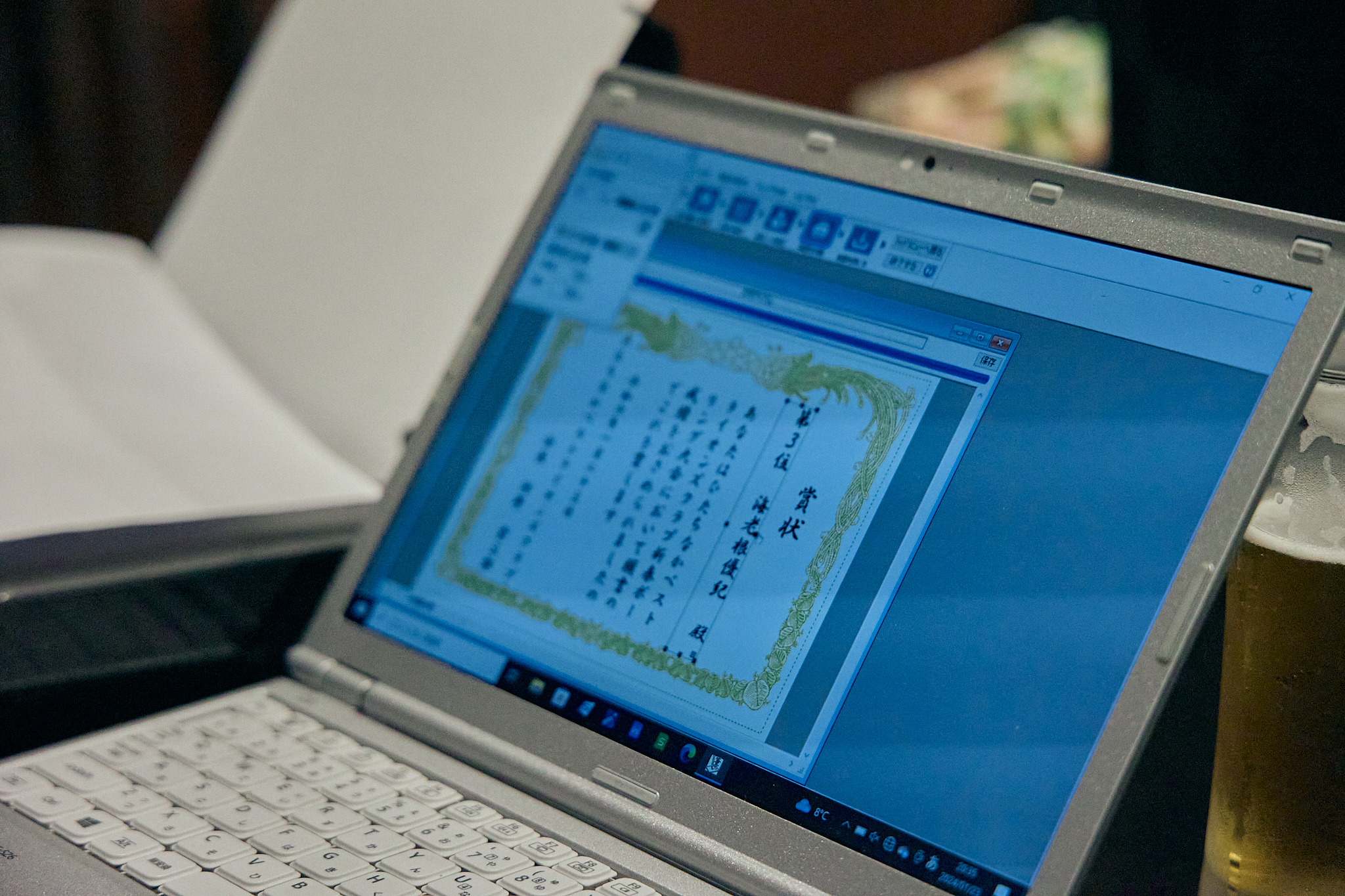 1月第2例会（新春ボウリング大会）ひたちなかベストライオンズクラブ 茨城 ひたちなか ライオンズクラブ