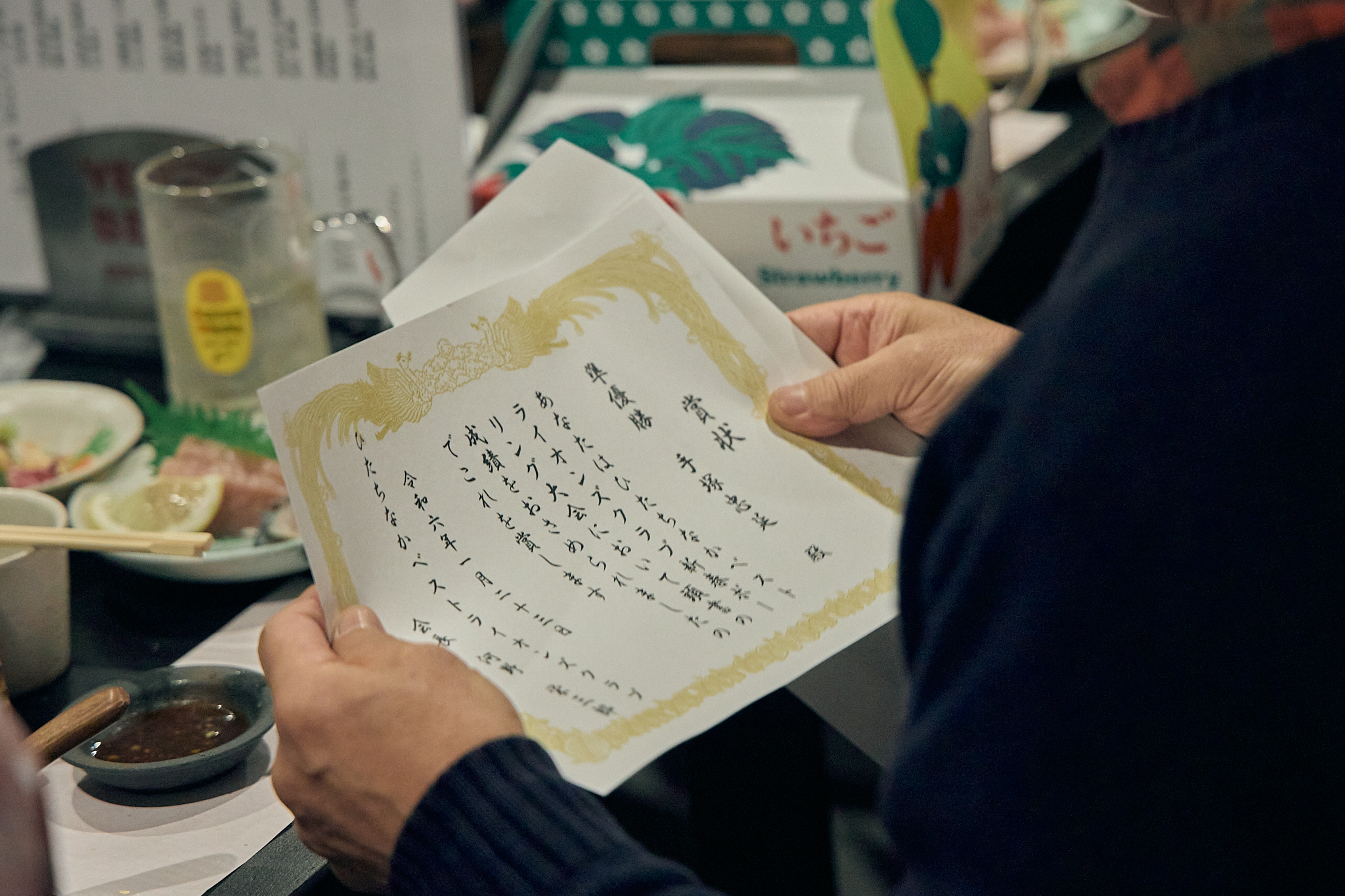 1月第2例会（新春ボウリング大会）ひたちなかベストライオンズクラブ 茨城 ひたちなか ライオンズクラブ