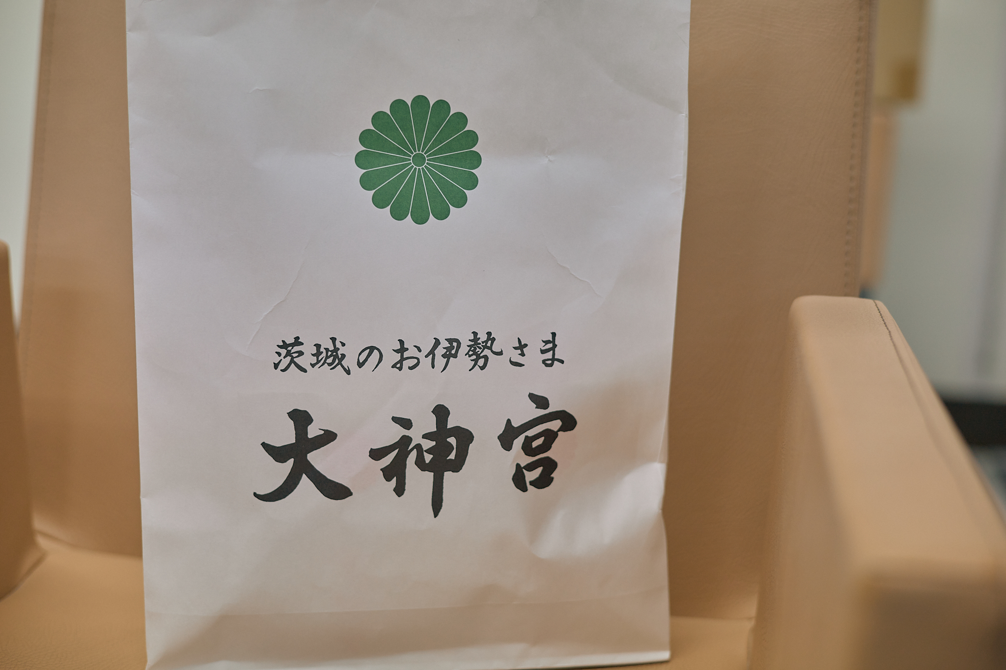 2月第2例会（脳活トレーニング）ひたちなかベストライオンズクラブ 茨城 ひたちなか ライオンズクラブ