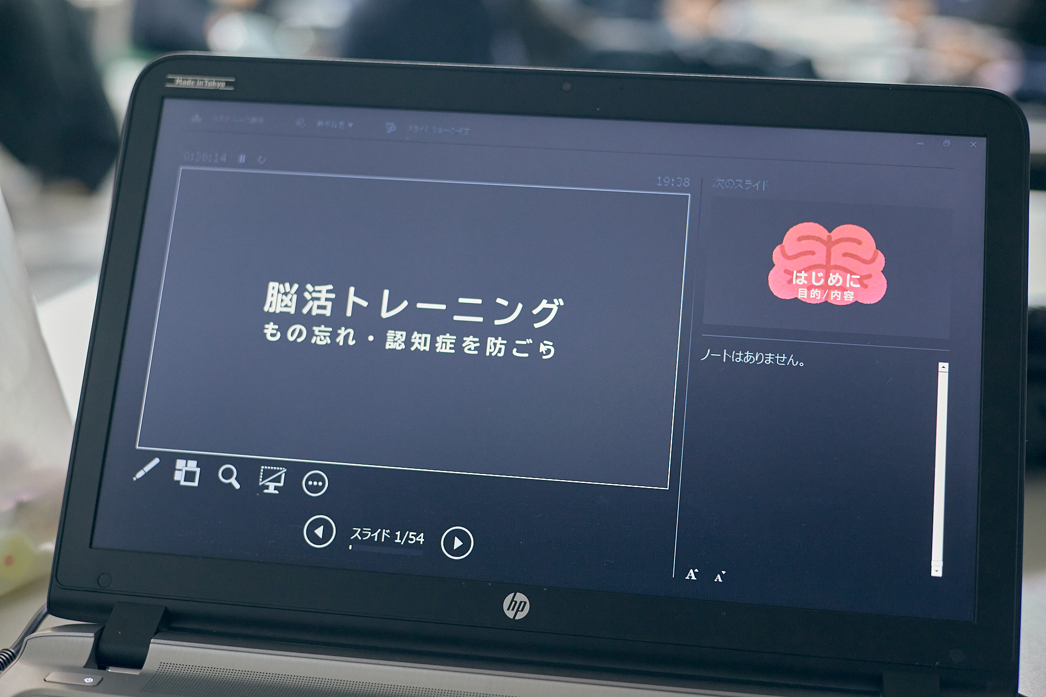 2月第2例会（脳活トレーニング）ひたちなかベストライオンズクラブ 茨城 ひたちなか ライオンズクラブ