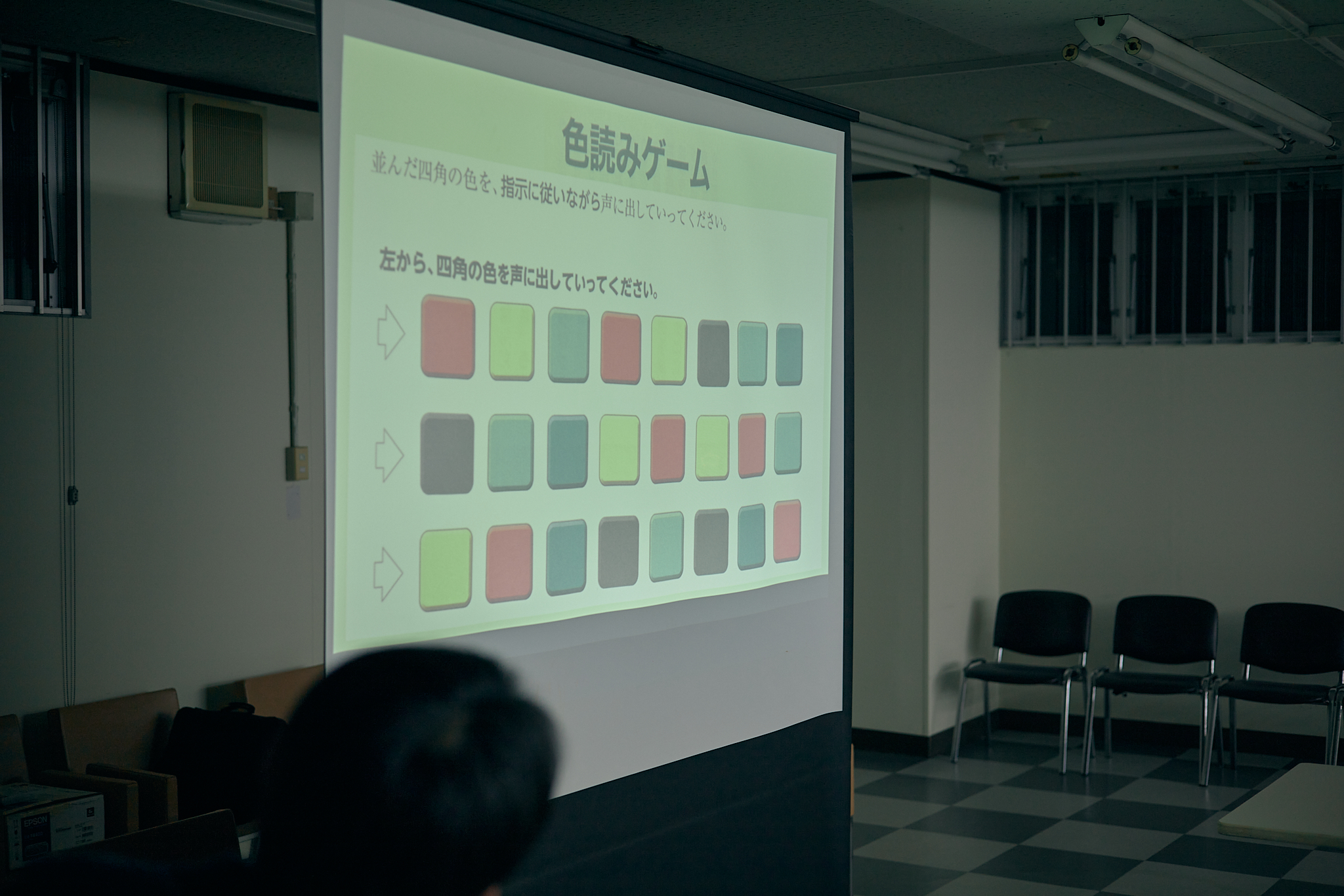 2月第2例会（脳活トレーニング）ひたちなかベストライオンズクラブ 茨城 ひたちなか ライオンズクラブ