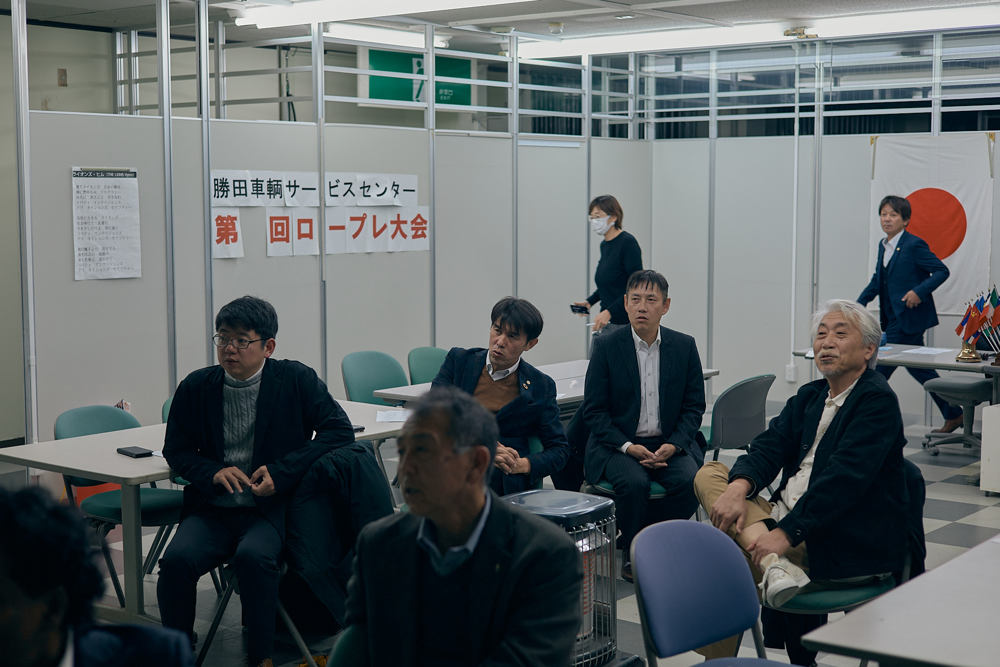 2月第2例会（脳活トレーニング）ひたちなかベストライオンズクラブ 茨城 ひたちなか ライオンズクラブ