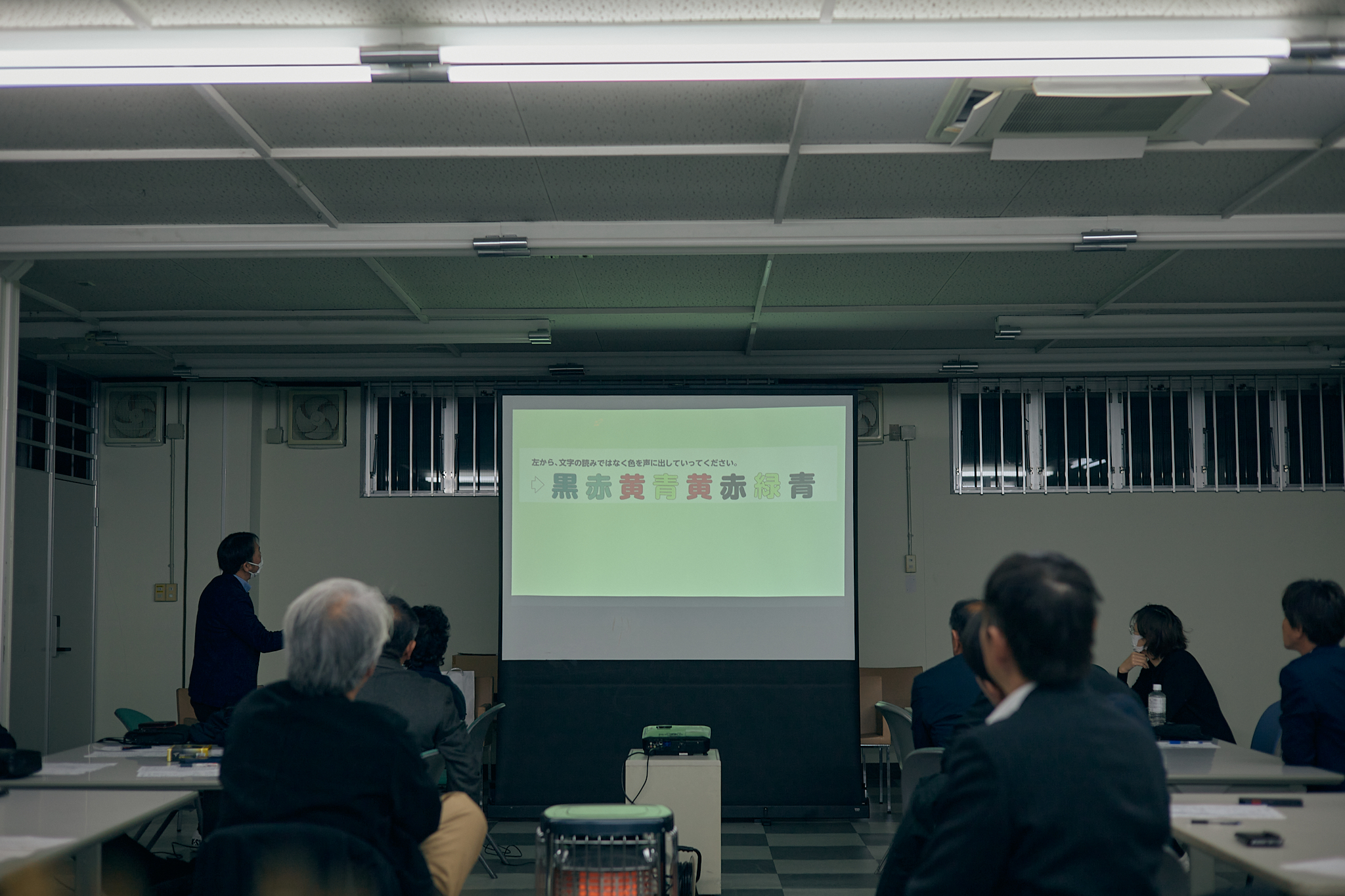 2月第2例会（脳活トレーニング）ひたちなかベストライオンズクラブ 茨城 ひたちなか ライオンズクラブ