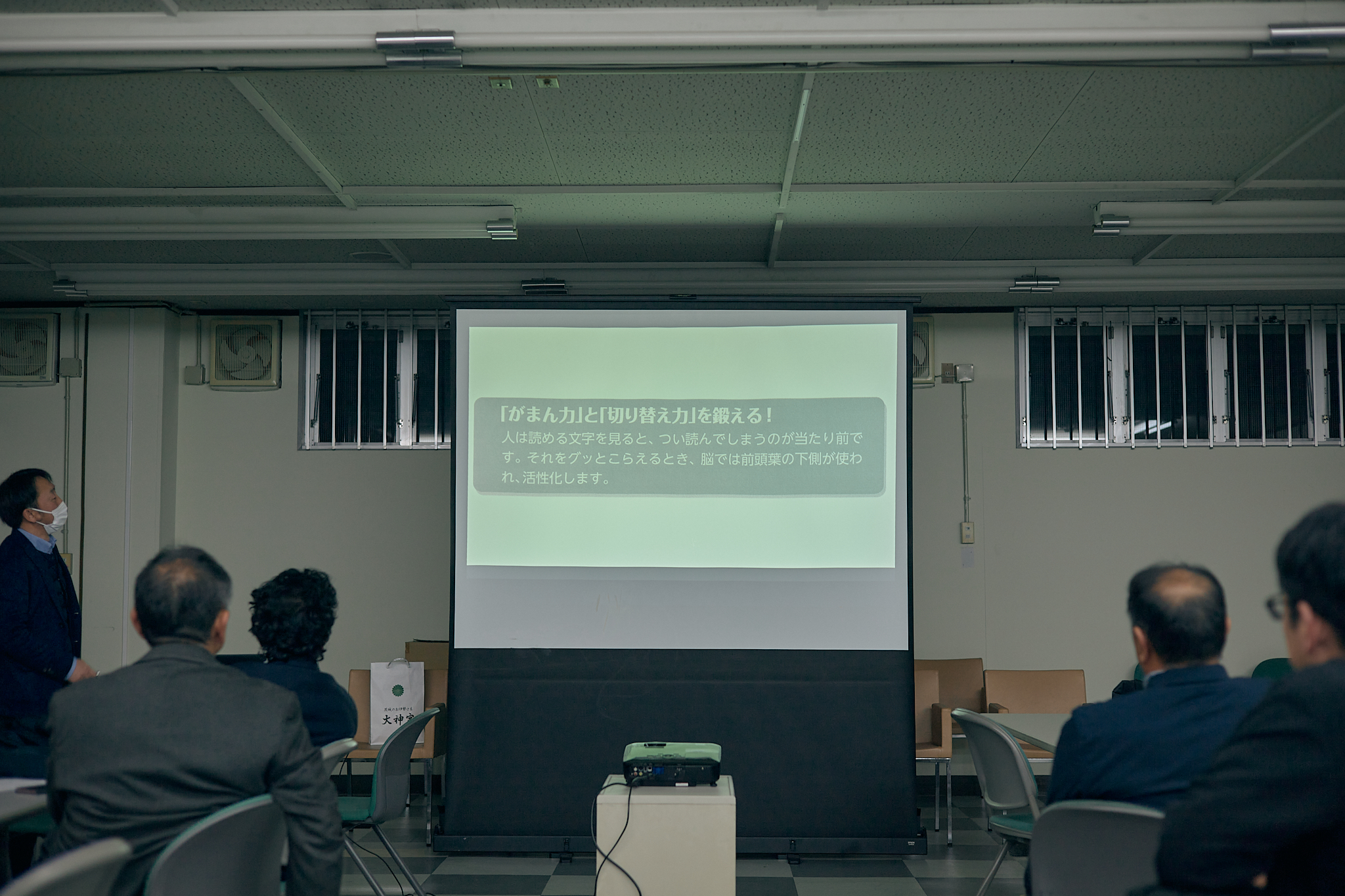 2月第2例会（脳活トレーニング）ひたちなかベストライオンズクラブ 茨城 ひたちなか ライオンズクラブ