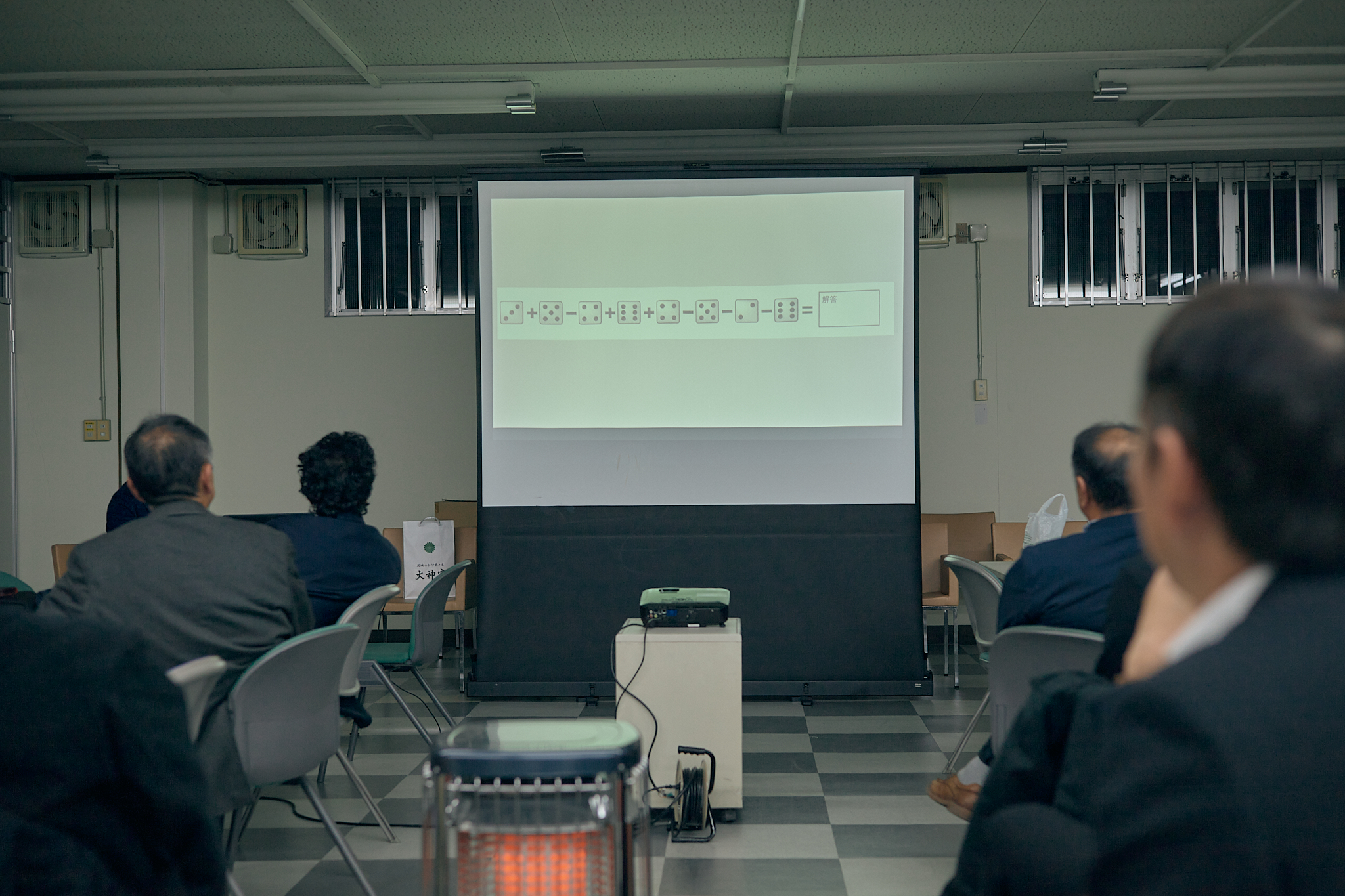 2月第2例会（脳活トレーニング）ひたちなかベストライオンズクラブ 茨城 ひたちなか ライオンズクラブ