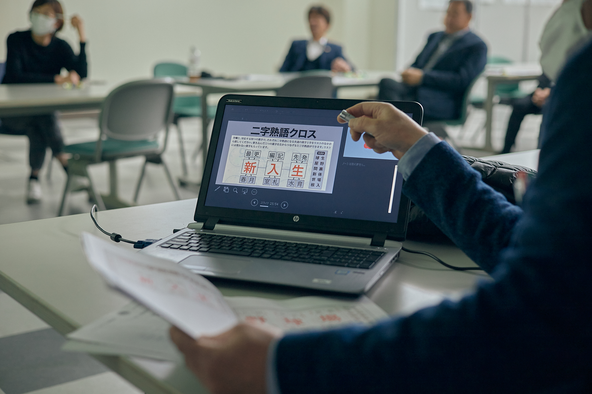 2月第2例会（脳活トレーニング）ひたちなかベストライオンズクラブ 茨城 ひたちなか ライオンズクラブ