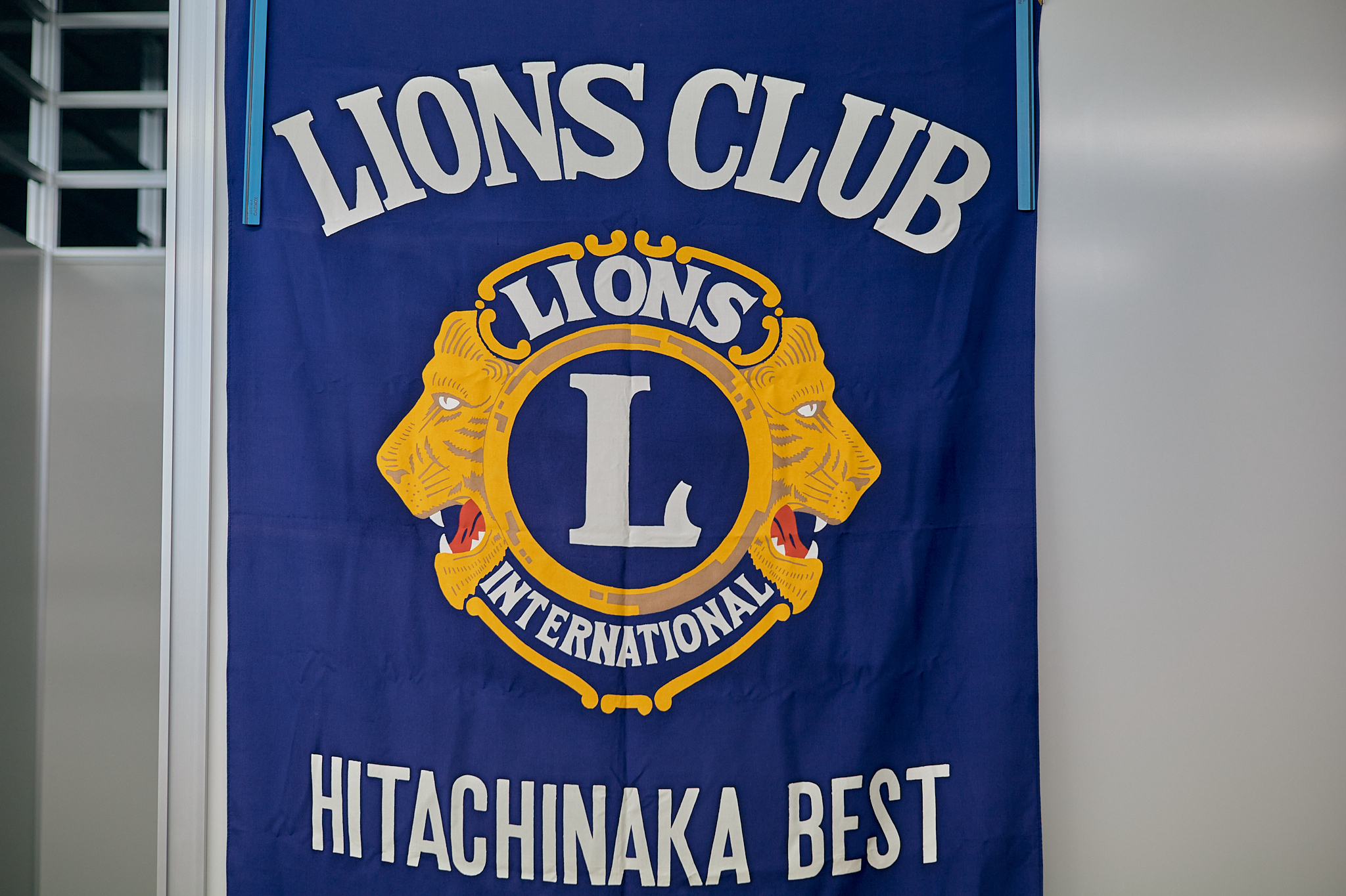 2月第2例会（脳活トレーニング）ひたちなかベストライオンズクラブ 茨城 ひたちなか ライオンズクラブ