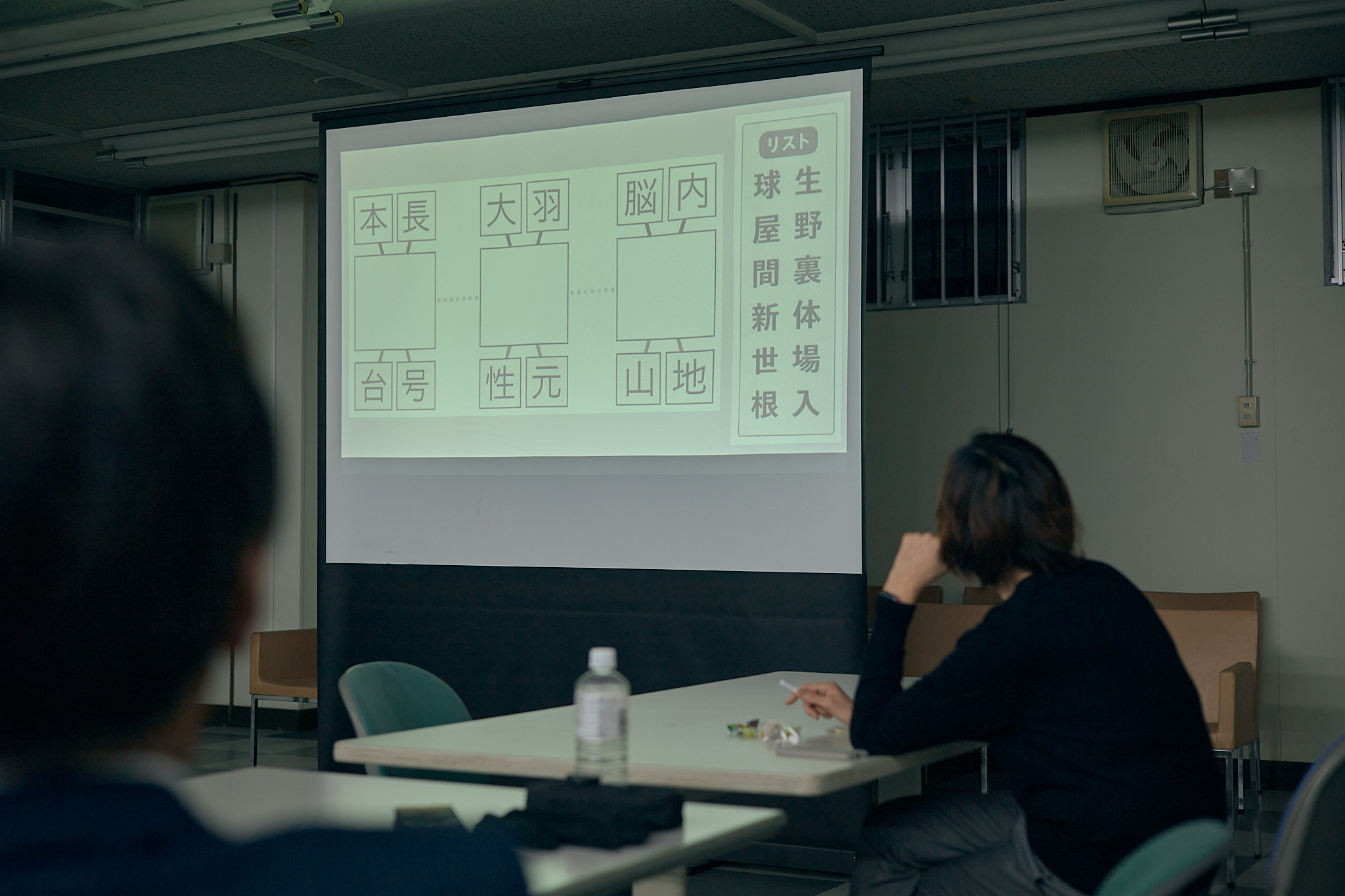 2月第2例会（脳活トレーニング）ひたちなかベストライオンズクラブ 茨城 ひたちなか ライオンズクラブ