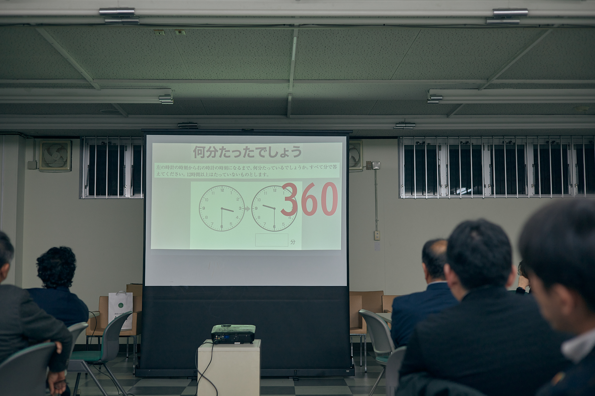 2月第2例会（脳活トレーニング）ひたちなかベストライオンズクラブ 茨城 ひたちなか ライオンズクラブ