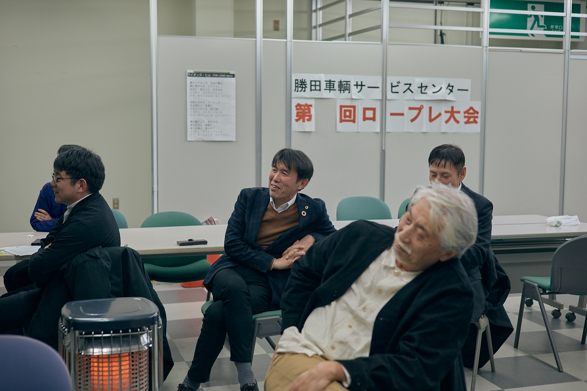 2月第2例会（脳活トレーニング）ひたちなかベストライオンズクラブ 茨城 ひたちなか ライオンズクラブ