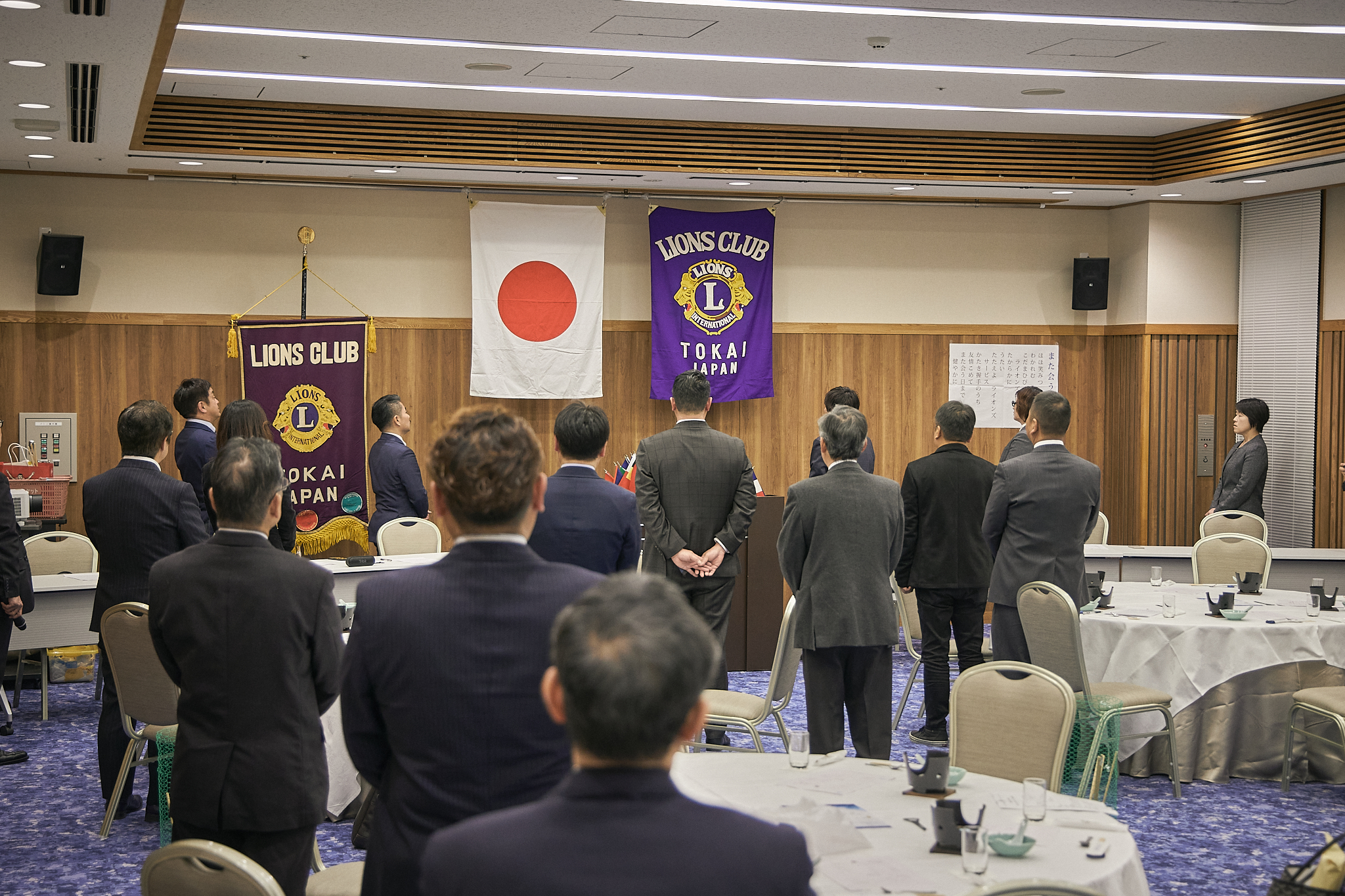 3月理事会・第1例会（東海ライオンズクラブ・ひたちなかベストライオンズクラブ合同例会）茨城県 東海村 ひたちなか市 ライオンズクラブ