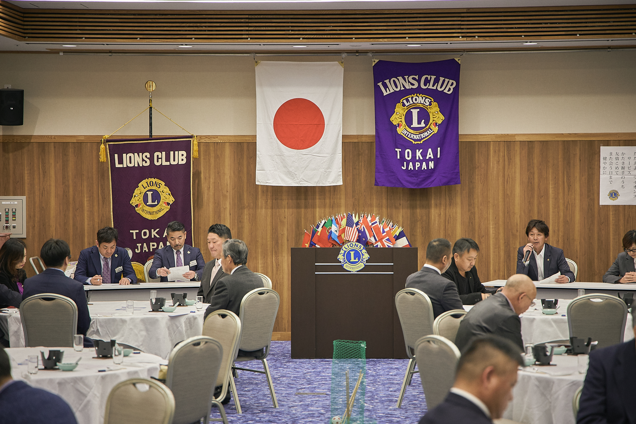 3月理事会・第1例会（東海ライオンズクラブ・ひたちなかベストライオンズクラブ合同例会）茨城県 東海村 ひたちなか市 ライオンズクラブ