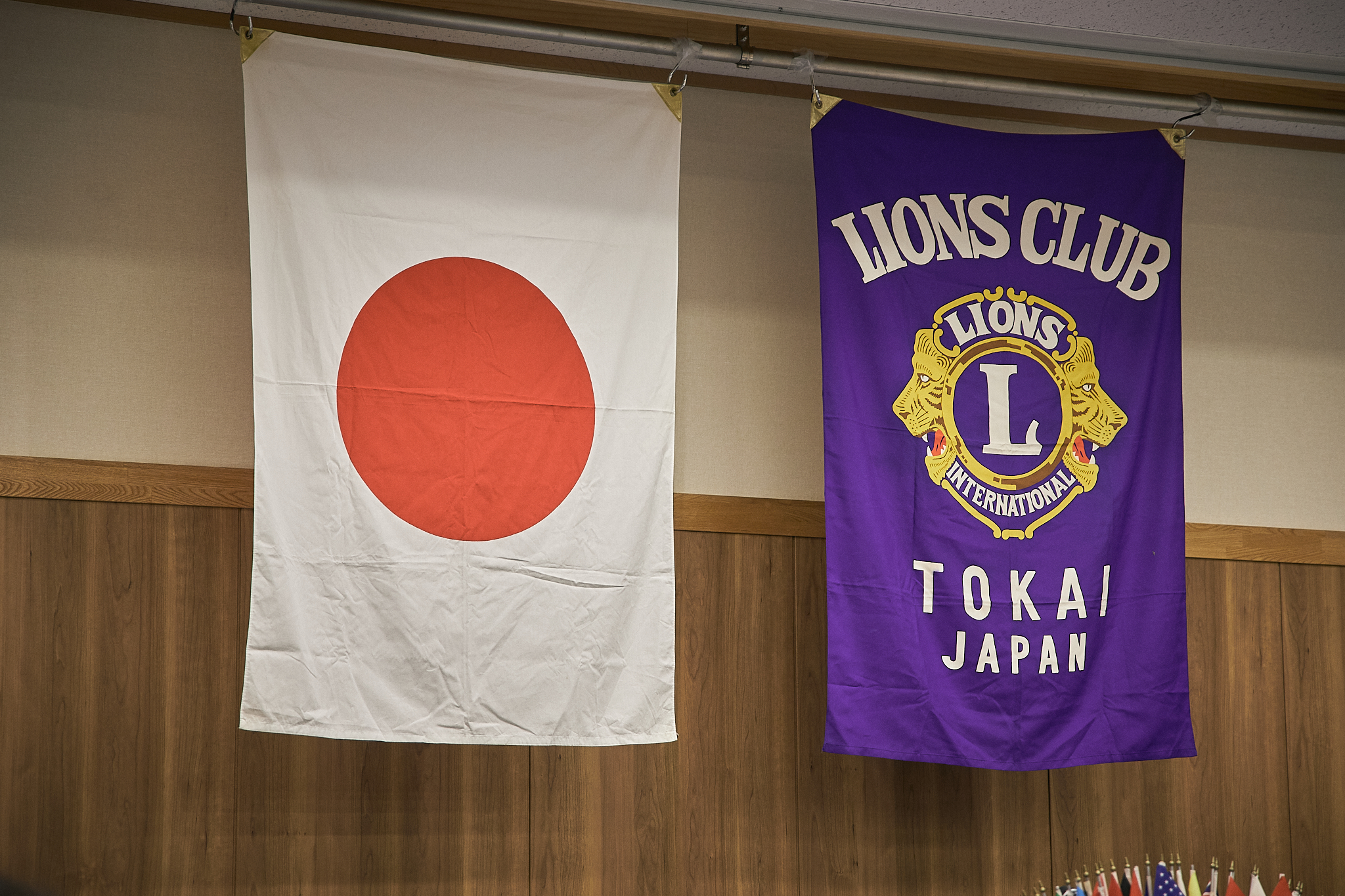 3月理事会・第1例会（東海ライオンズクラブ・ひたちなかベストライオンズクラブ合同例会）茨城県 東海村 ひたちなか市 ライオンズクラブ