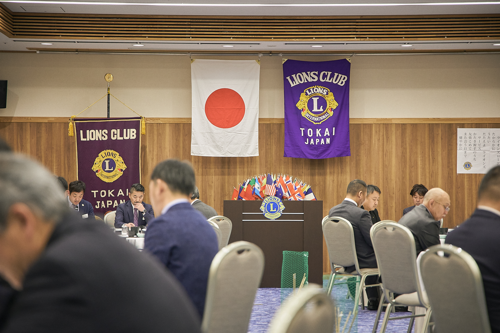 3月理事会・第1例会（東海ライオンズクラブ・ひたちなかベストライオンズクラブ合同例会）茨城県 東海村 ひたちなか市 ライオンズクラブ