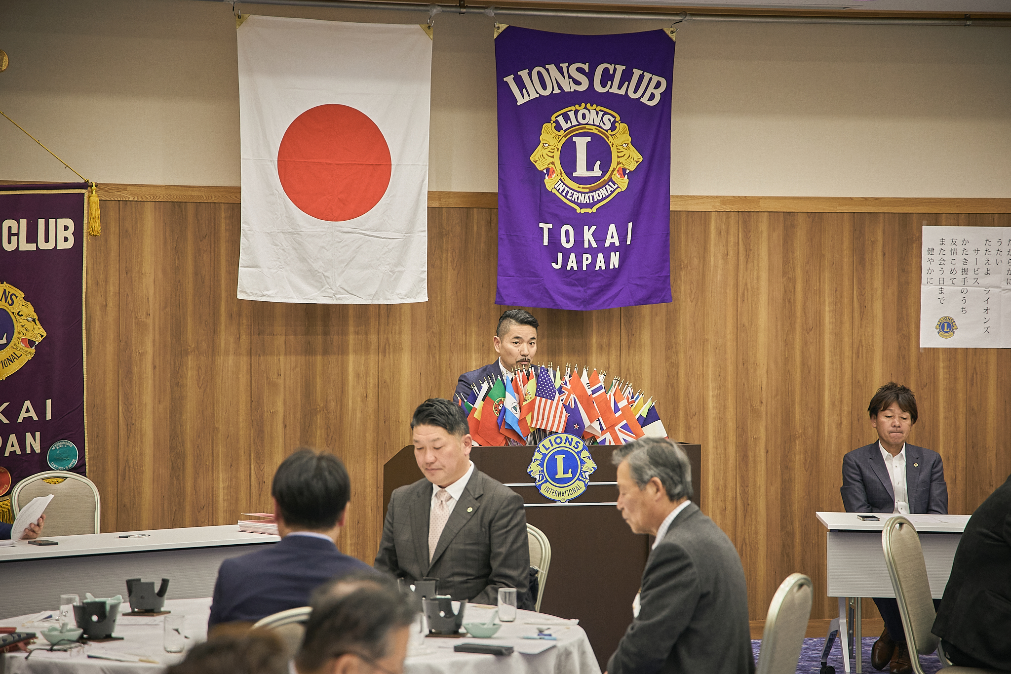 3月理事会・第1例会（東海ライオンズクラブ・ひたちなかベストライオンズクラブ合同例会）茨城県 東海村 ひたちなか市 ライオンズクラブ