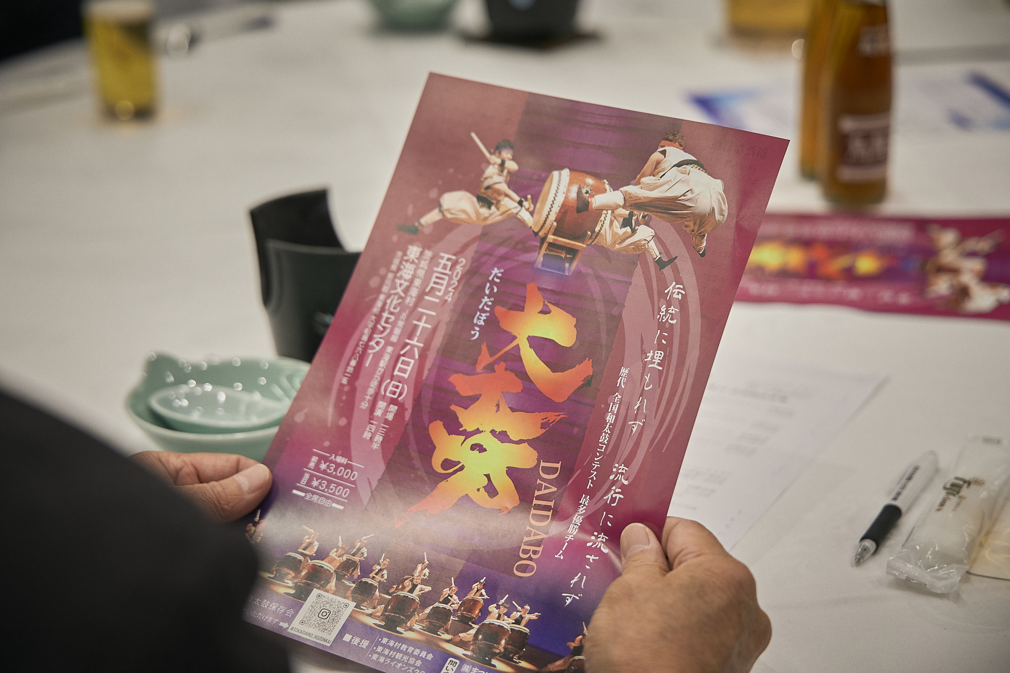 3月理事会・第1例会（東海ライオンズクラブ・ひたちなかベストライオンズクラブ合同例会）茨城県 東海村 ひたちなか市 ライオンズクラブ