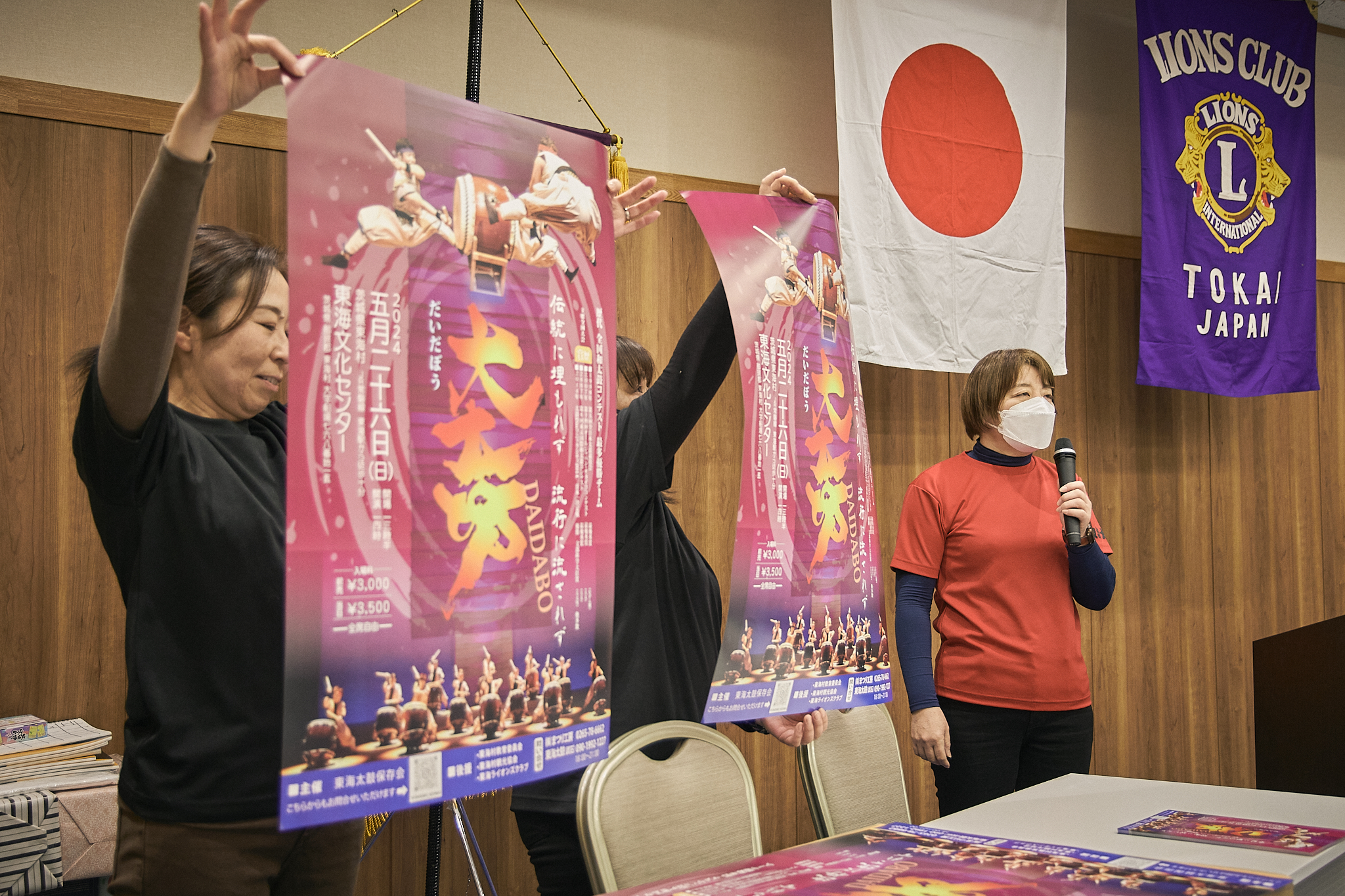 3月理事会・第1例会（東海ライオンズクラブ・ひたちなかベストライオンズクラブ合同例会）茨城県 東海村 ひたちなか市 ライオンズクラブ