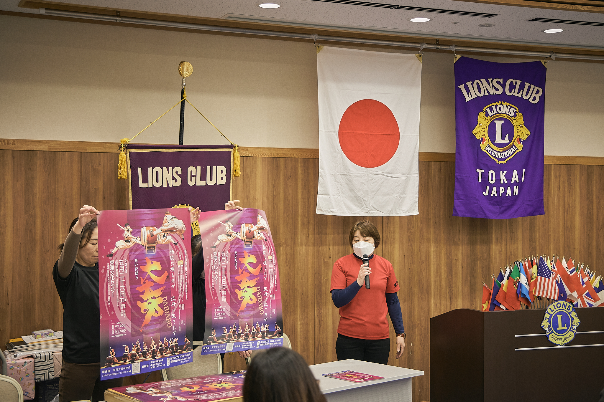 3月理事会・第1例会（東海ライオンズクラブ・ひたちなかベストライオンズクラブ合同例会）茨城県 東海村 ひたちなか市 ライオンズクラブ