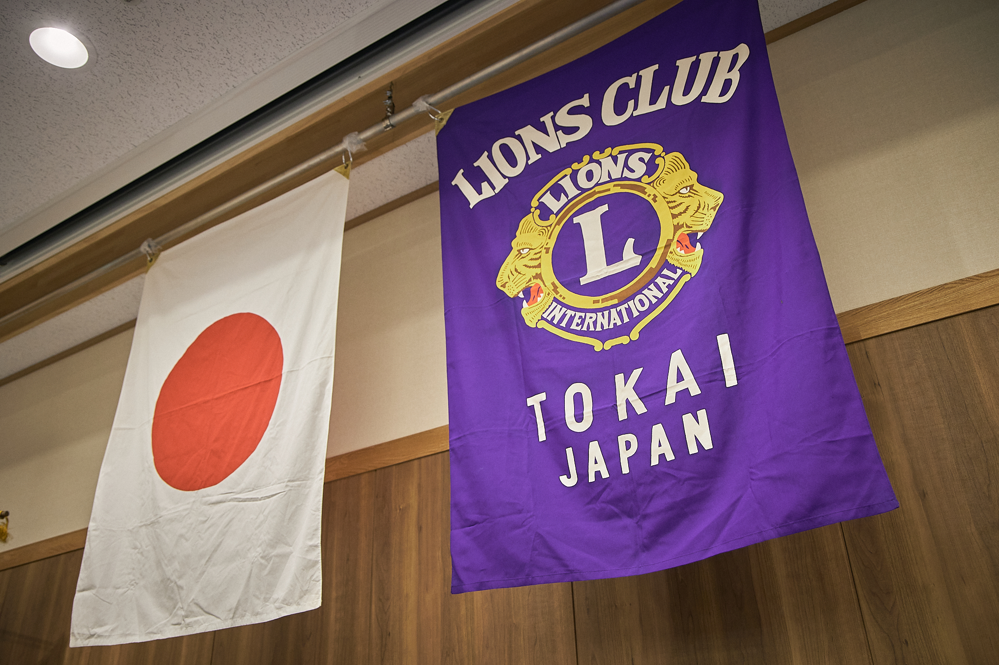 3月理事会・第1例会（東海ライオンズクラブ・ひたちなかベストライオンズクラブ合同例会）茨城県 東海村 ひたちなか市 ライオンズクラブ