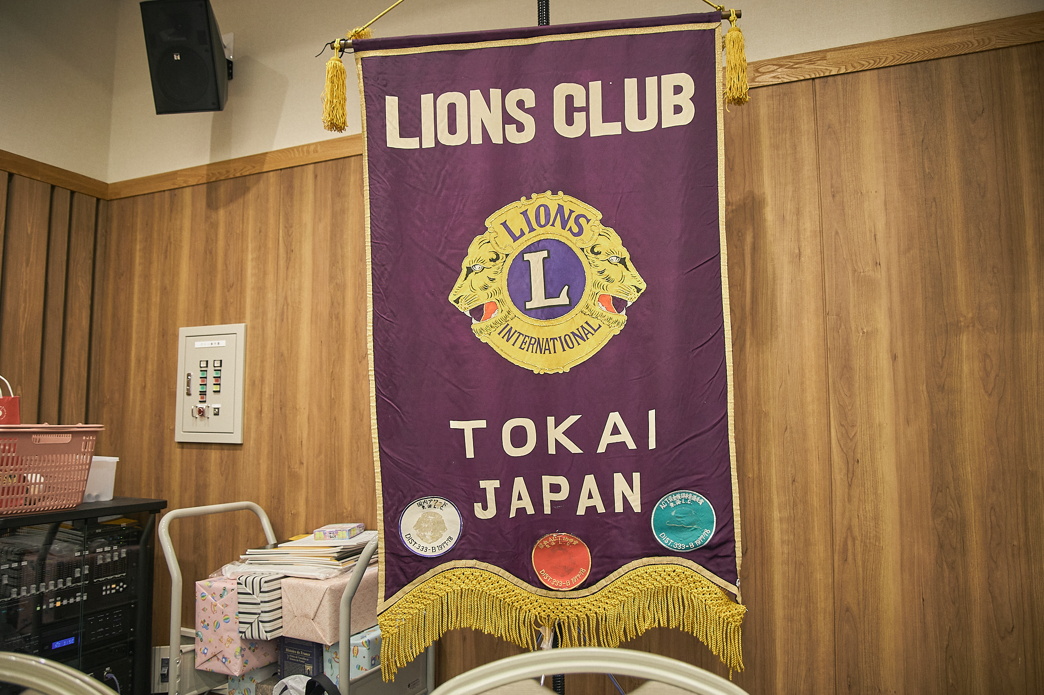 3月理事会・第1例会（東海ライオンズクラブ・ひたちなかベストライオンズクラブ合同例会）茨城県 東海村 ひたちなか市 ライオンズクラブ