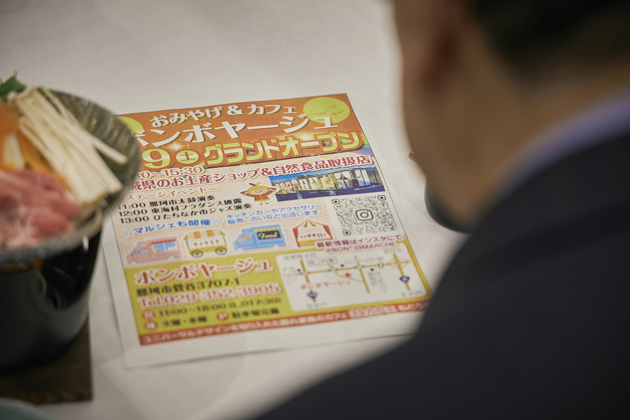 3月理事会・第1例会（東海ライオンズクラブ・ひたちなかベストライオンズクラブ合同例会）茨城県 東海村 ひたちなか市 ライオンズクラブ