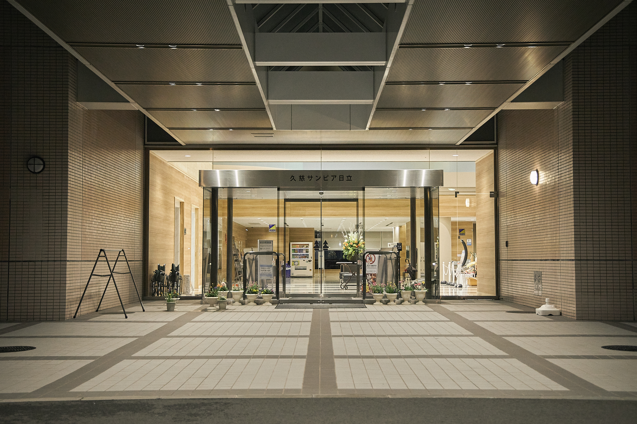 3月理事会・第1例会（東海ライオンズクラブ・ひたちなかベストライオンズクラブ合同例会）茨城県 東海村 ひたちなか市 ライオンズクラブ