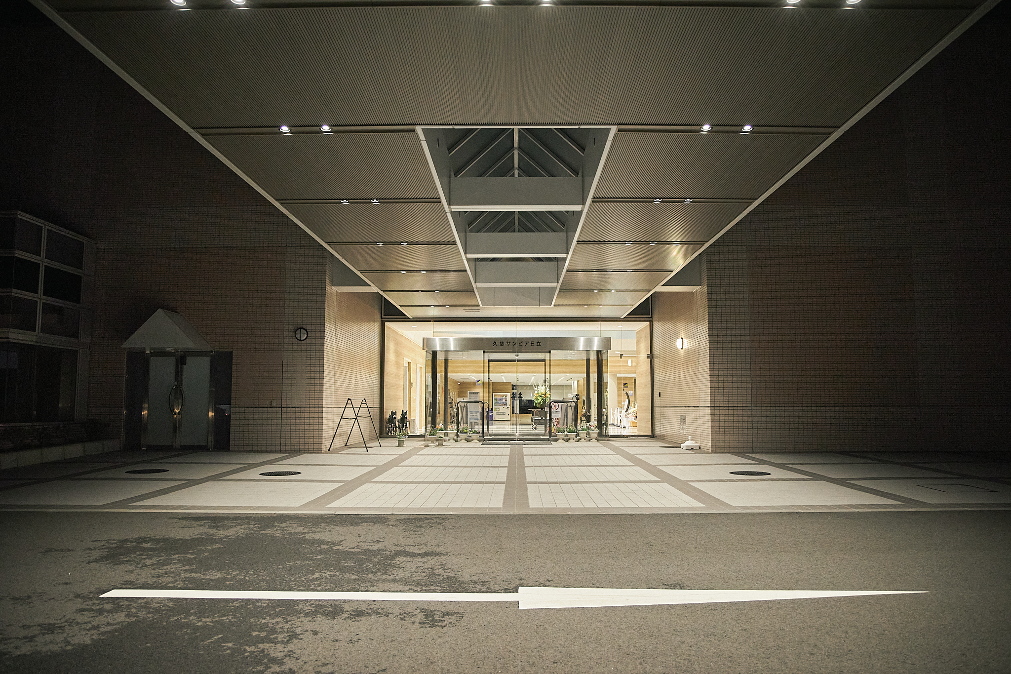 3月理事会・第1例会（東海ライオンズクラブ・ひたちなかベストライオンズクラブ合同例会）茨城県 東海村 ひたちなか市 ライオンズクラブ