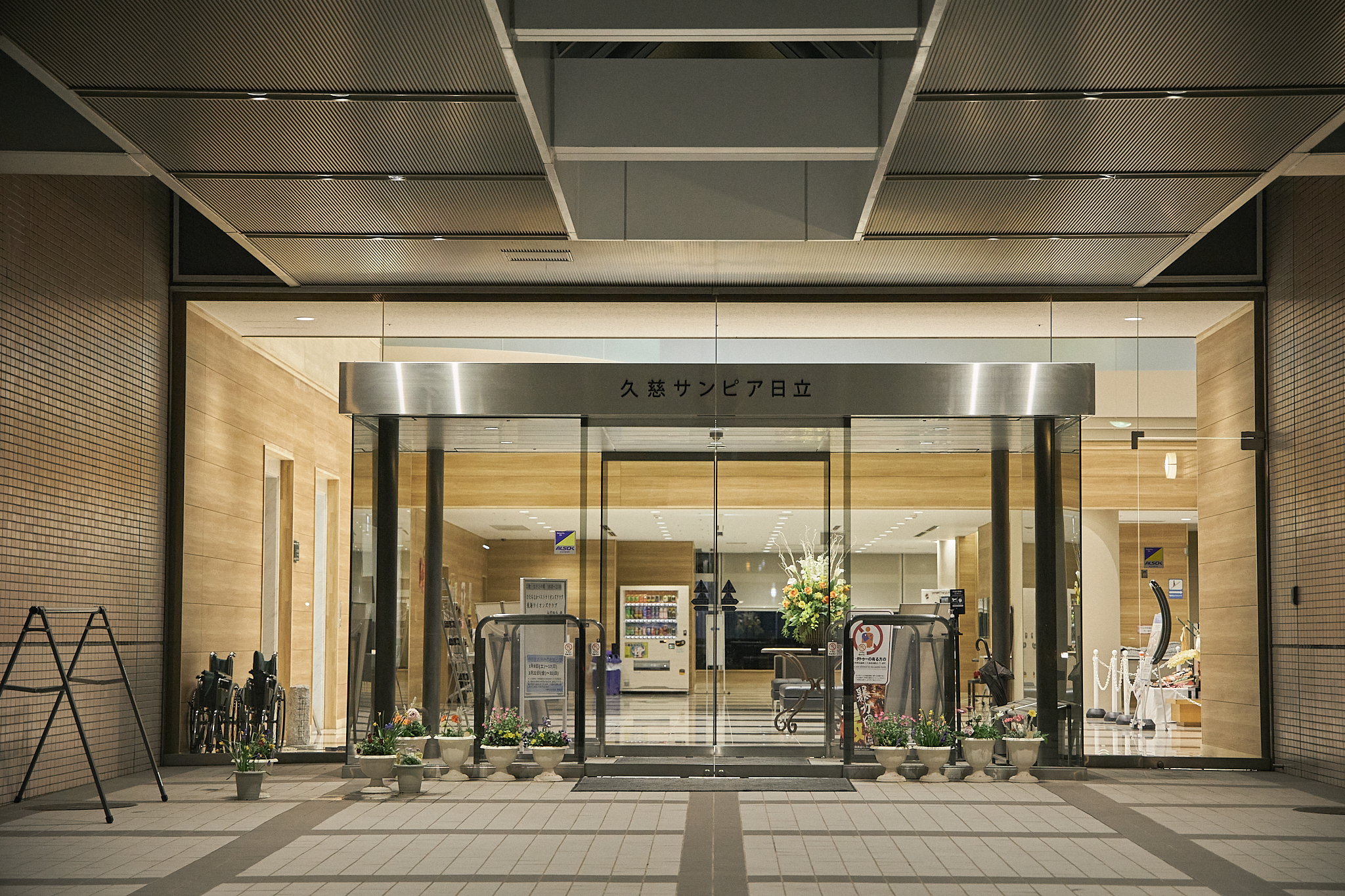 3月理事会・第1例会（東海ライオンズクラブ・ひたちなかベストライオンズクラブ合同例会）茨城県 東海村 ひたちなか市 ライオンズクラブ