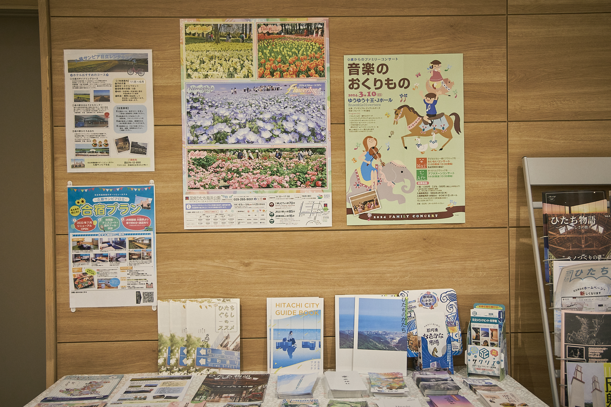 3月理事会・第1例会（東海ライオンズクラブ・ひたちなかベストライオンズクラブ合同例会）茨城県 東海村 ひたちなか市 ライオンズクラブ