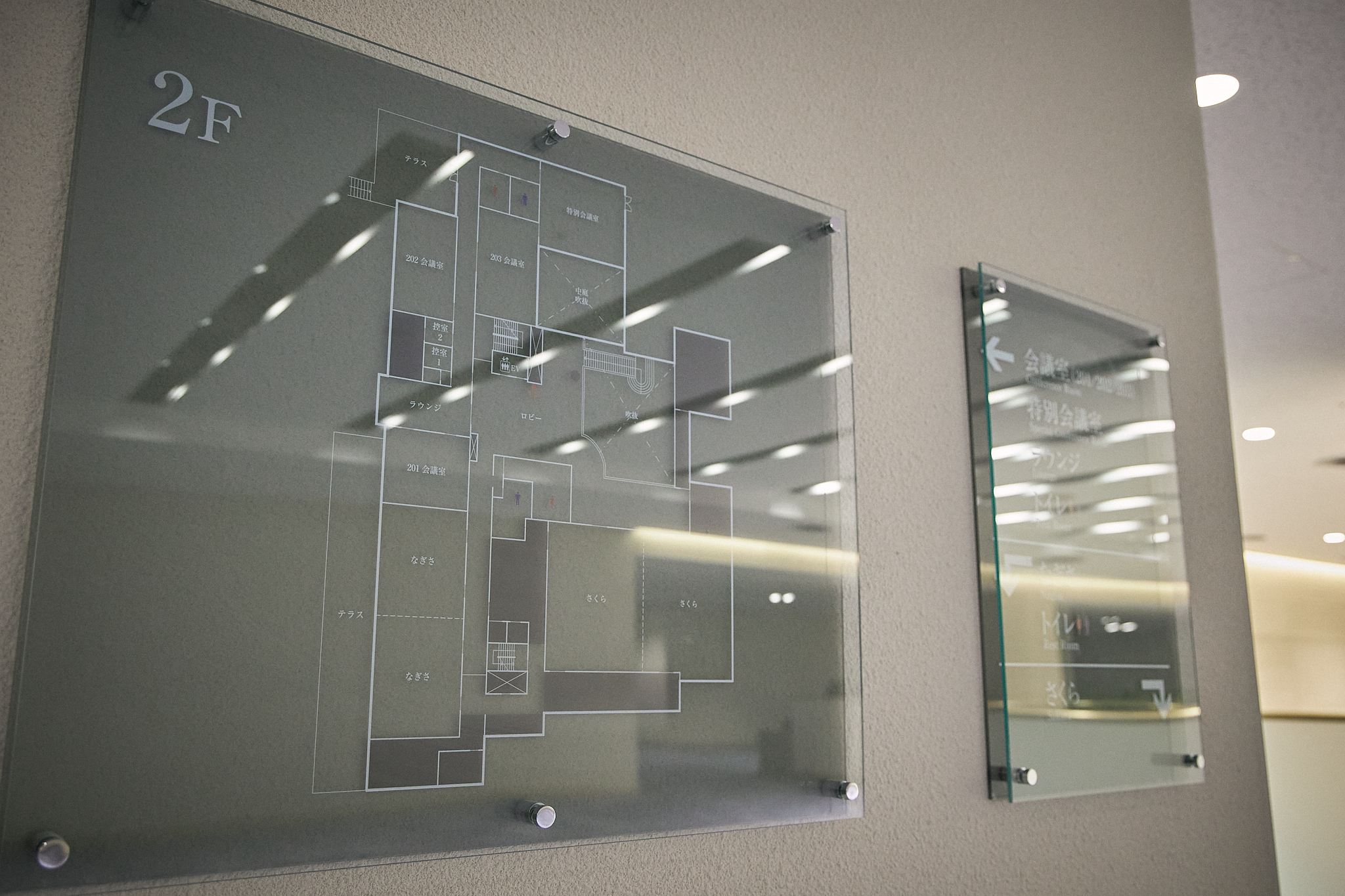 3月理事会・第1例会（東海ライオンズクラブ・ひたちなかベストライオンズクラブ合同例会）茨城県 東海村 ひたちなか市 ライオンズクラブ