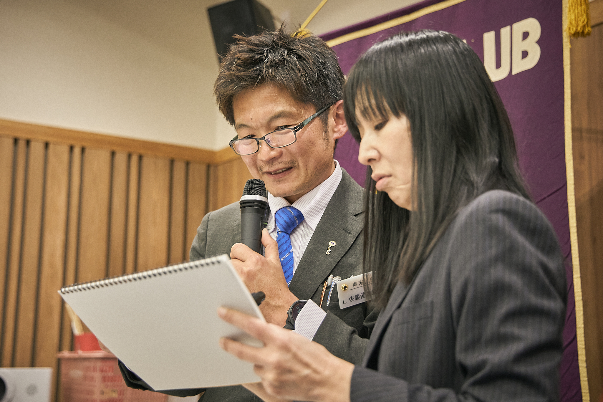 3月理事会・第1例会（東海ライオンズクラブ・ひたちなかベストライオンズクラブ合同例会）茨城県 東海村 ひたちなか市 ライオンズクラブ