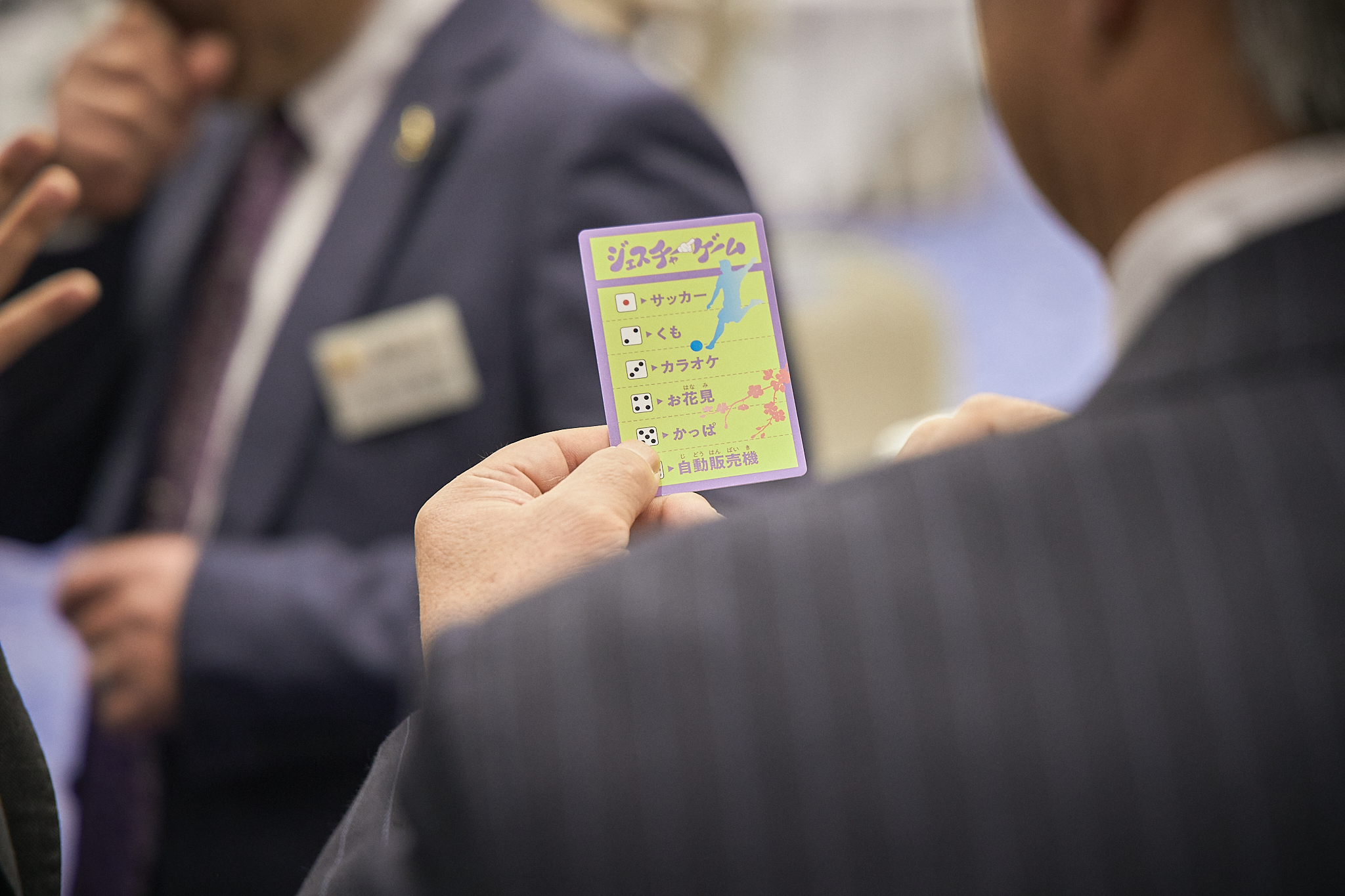 3月理事会・第1例会（東海ライオンズクラブ・ひたちなかベストライオンズクラブ合同例会）茨城県 東海村 ひたちなか市 ライオンズクラブ